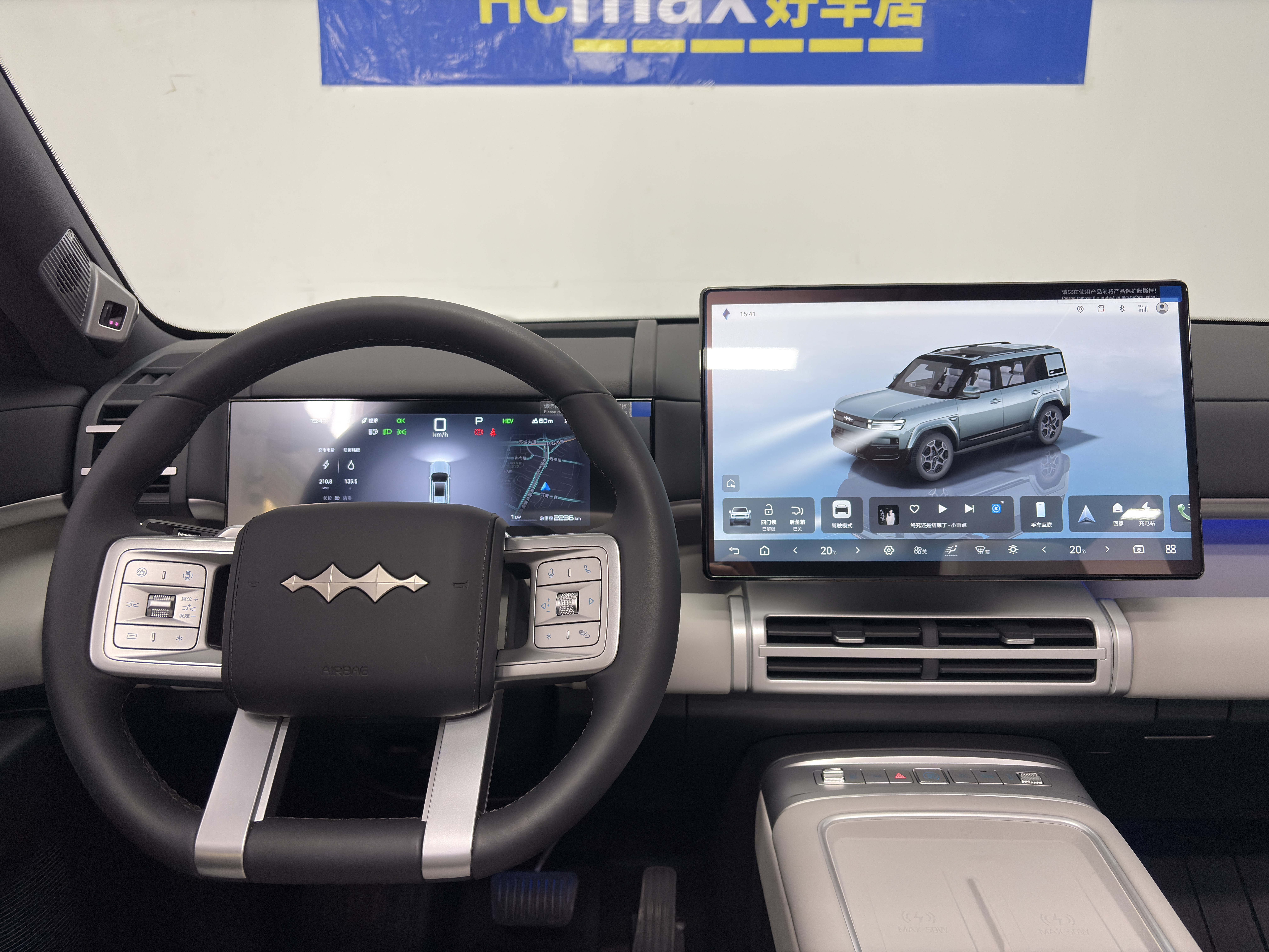 FangChengBao Tiger 7 2025 immagine di auto #12