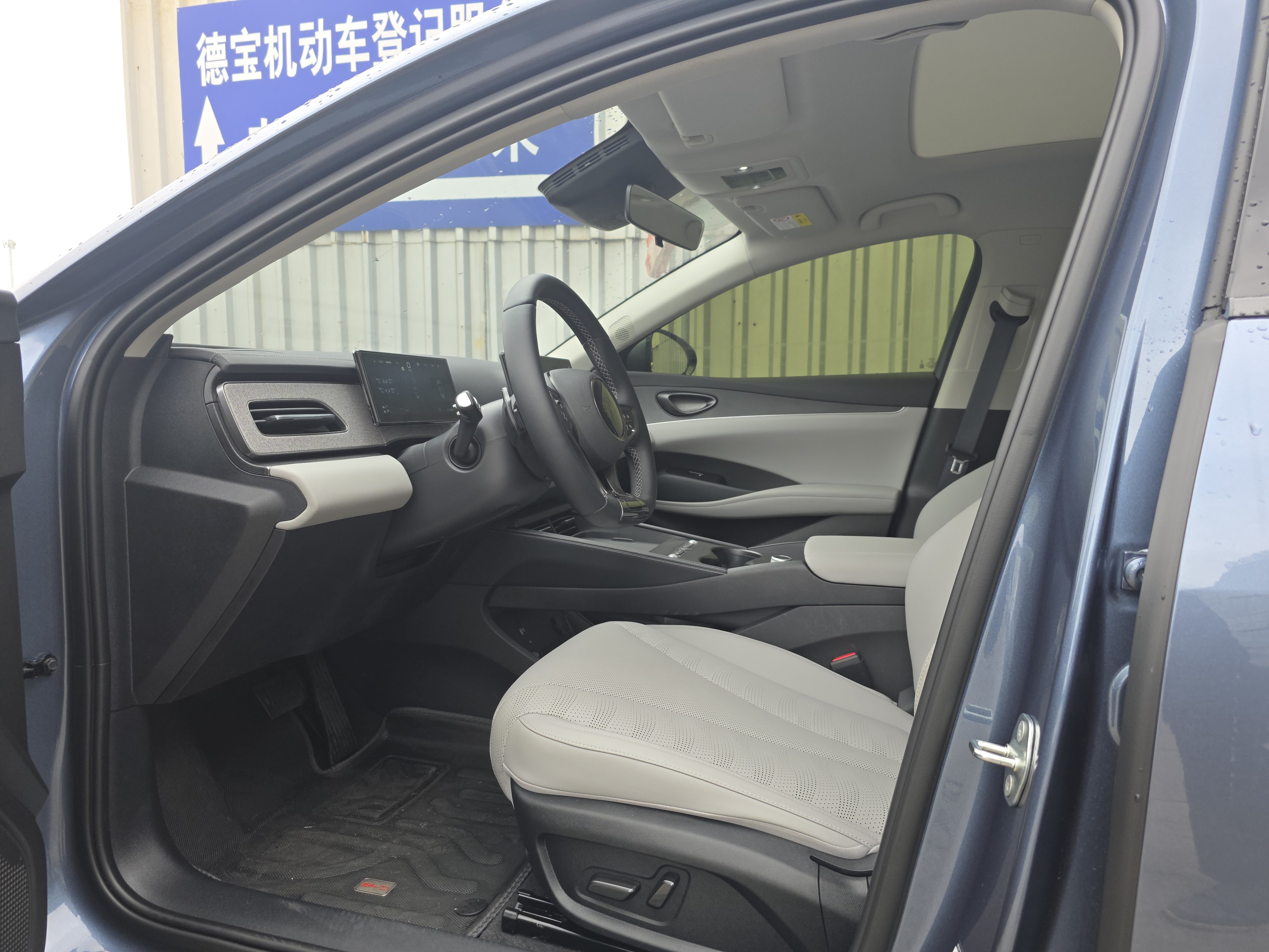 BYD Seal 06 DM-i 2025 car image #12