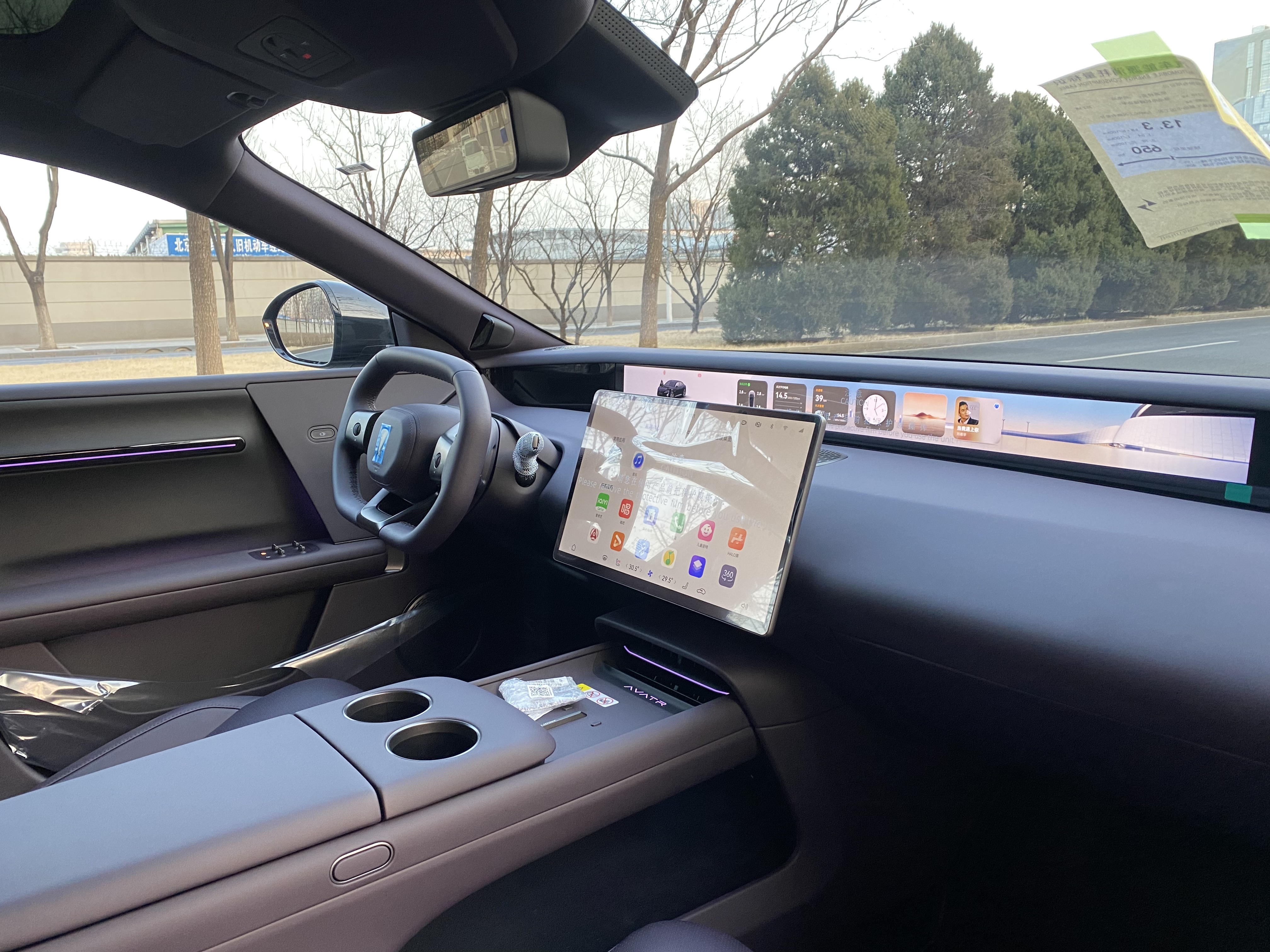 Avatr 06 2026 car image #12