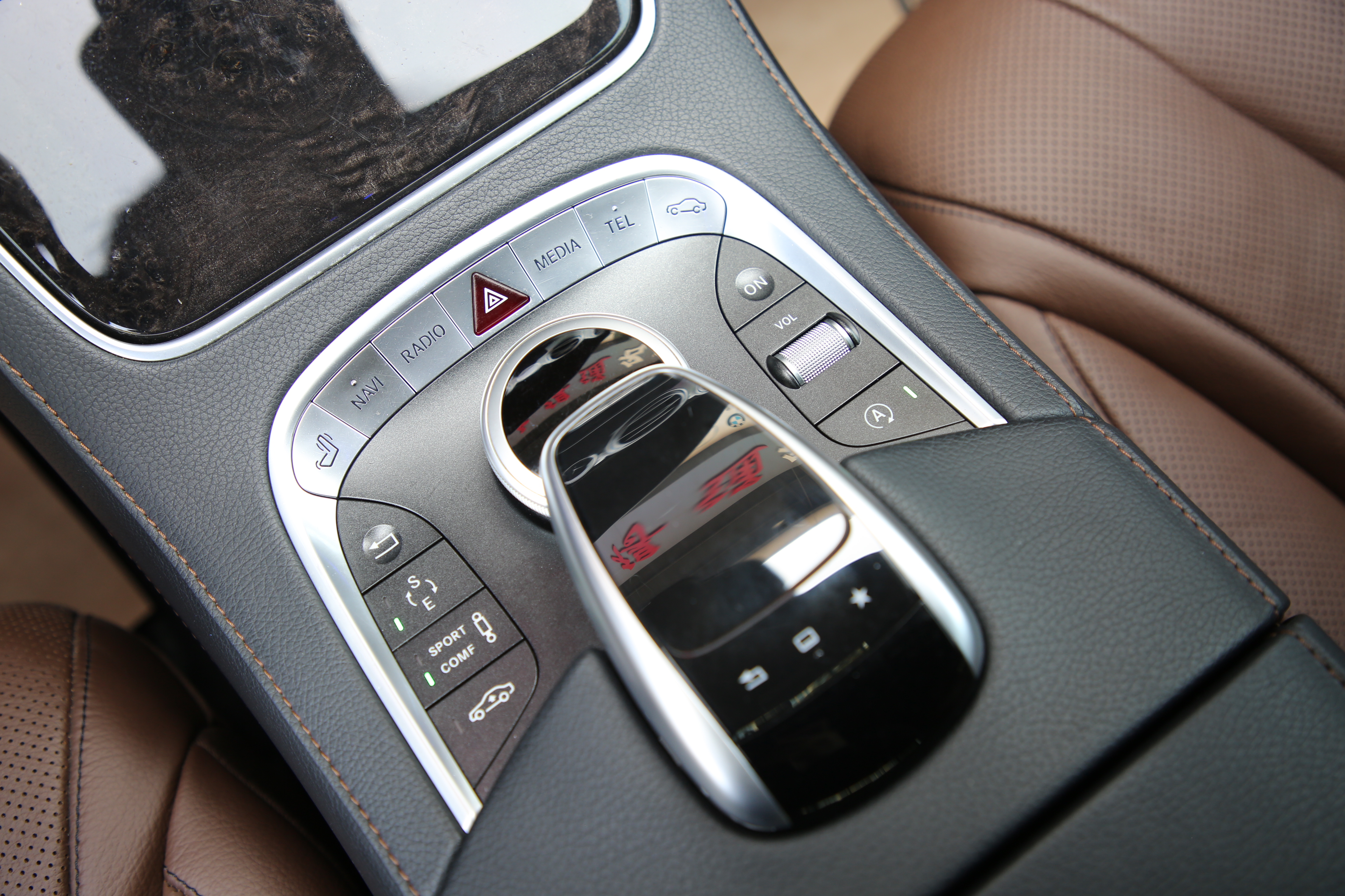 Mercedes-Benz S Class 2015 car image #12