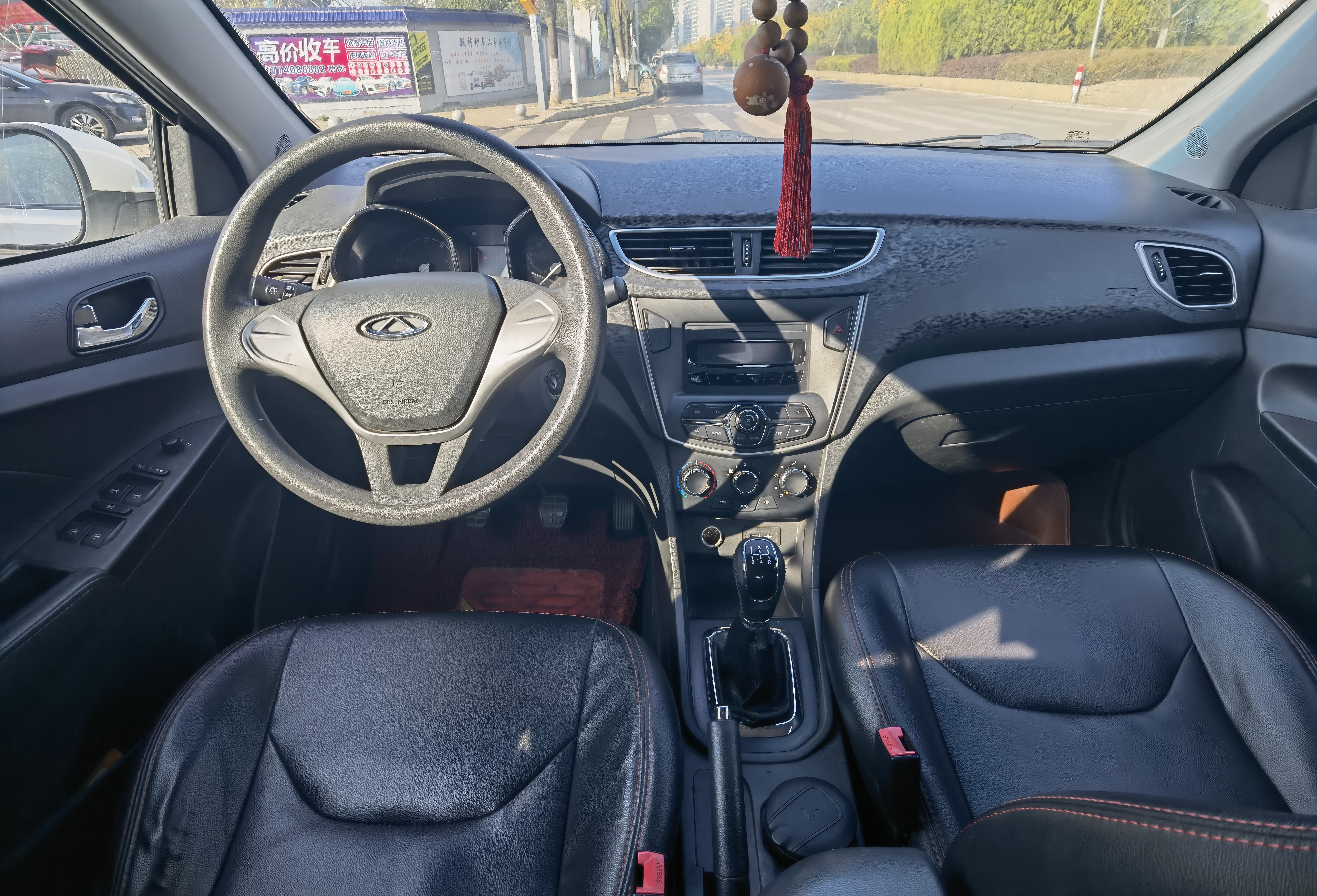 Chery Arrizo 3 2015 car image #12