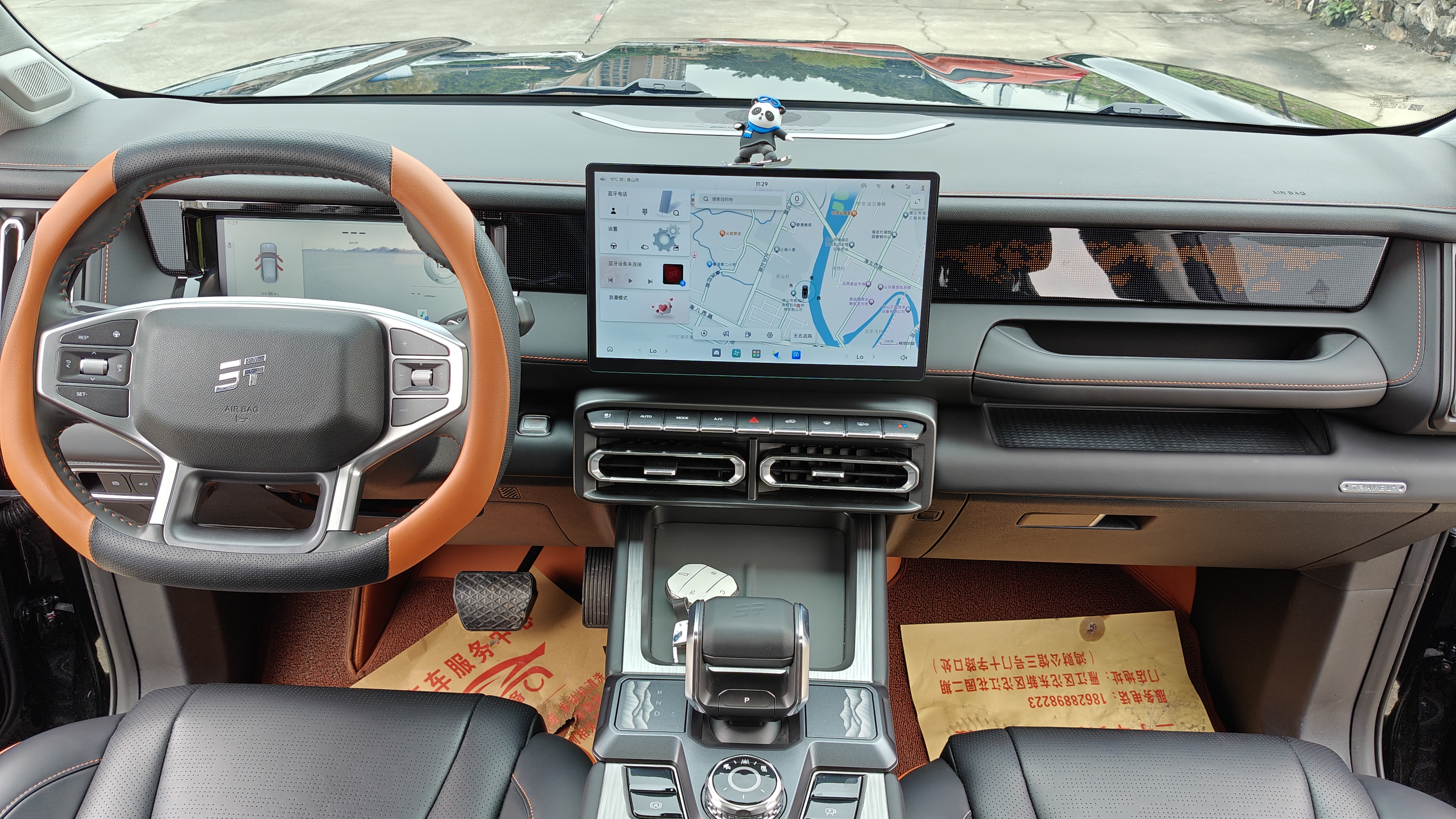 Jetour 2025 car image #12