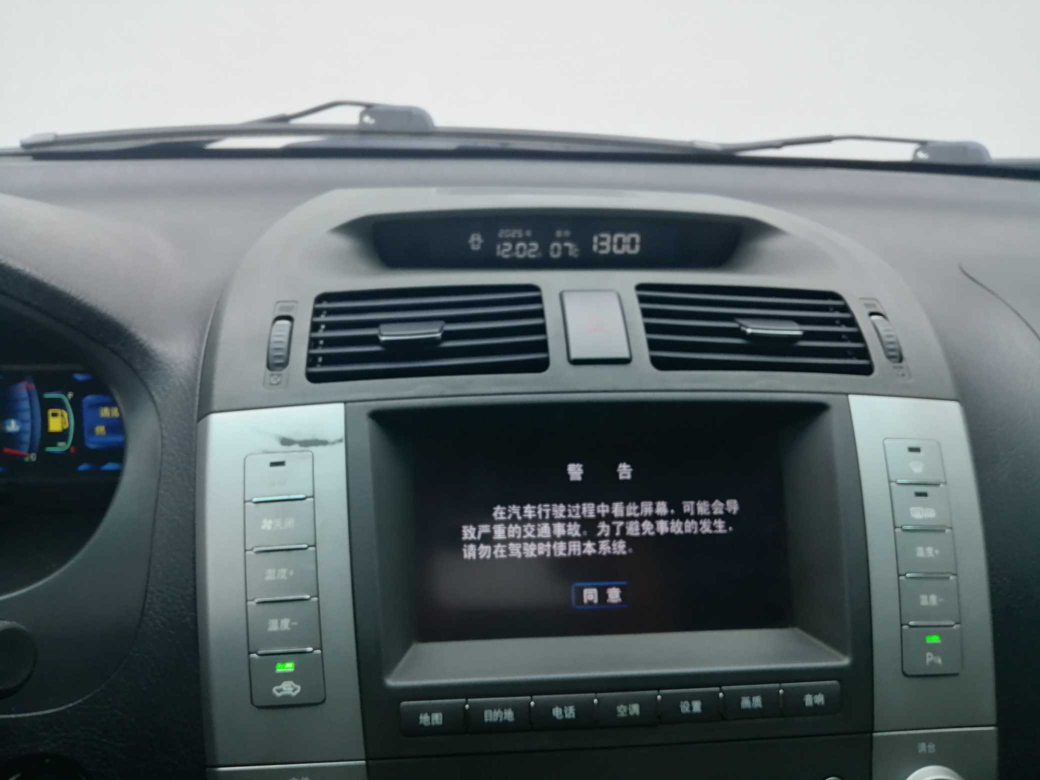 BYD S6 2013 car image #12