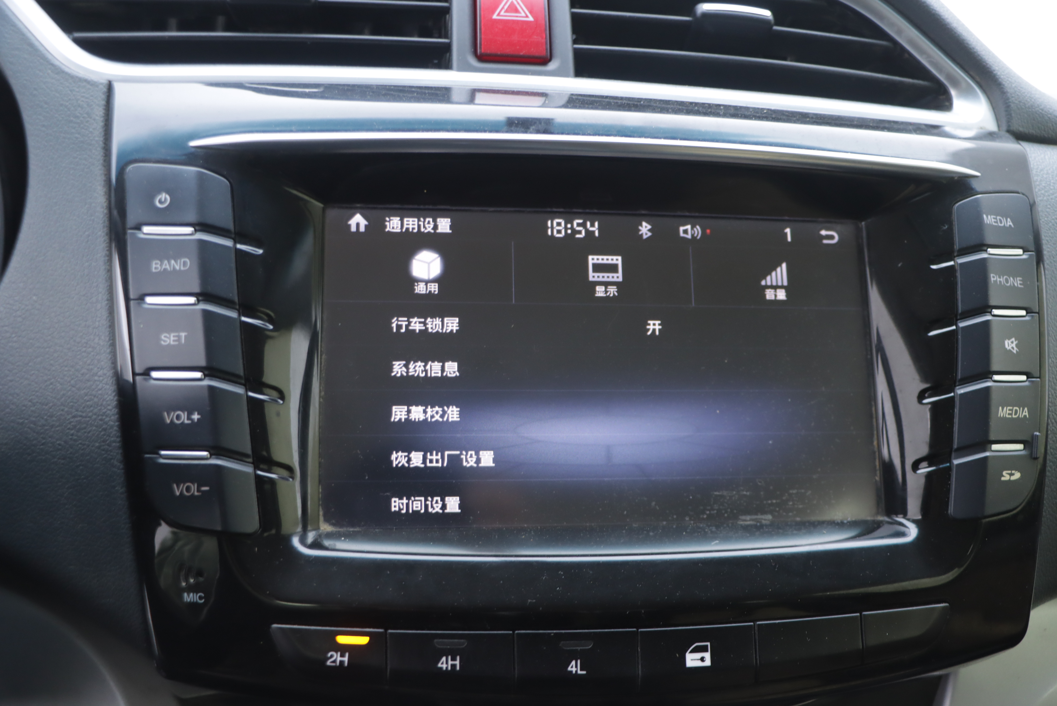 Great Wall Wingle 6 2016 car image #12