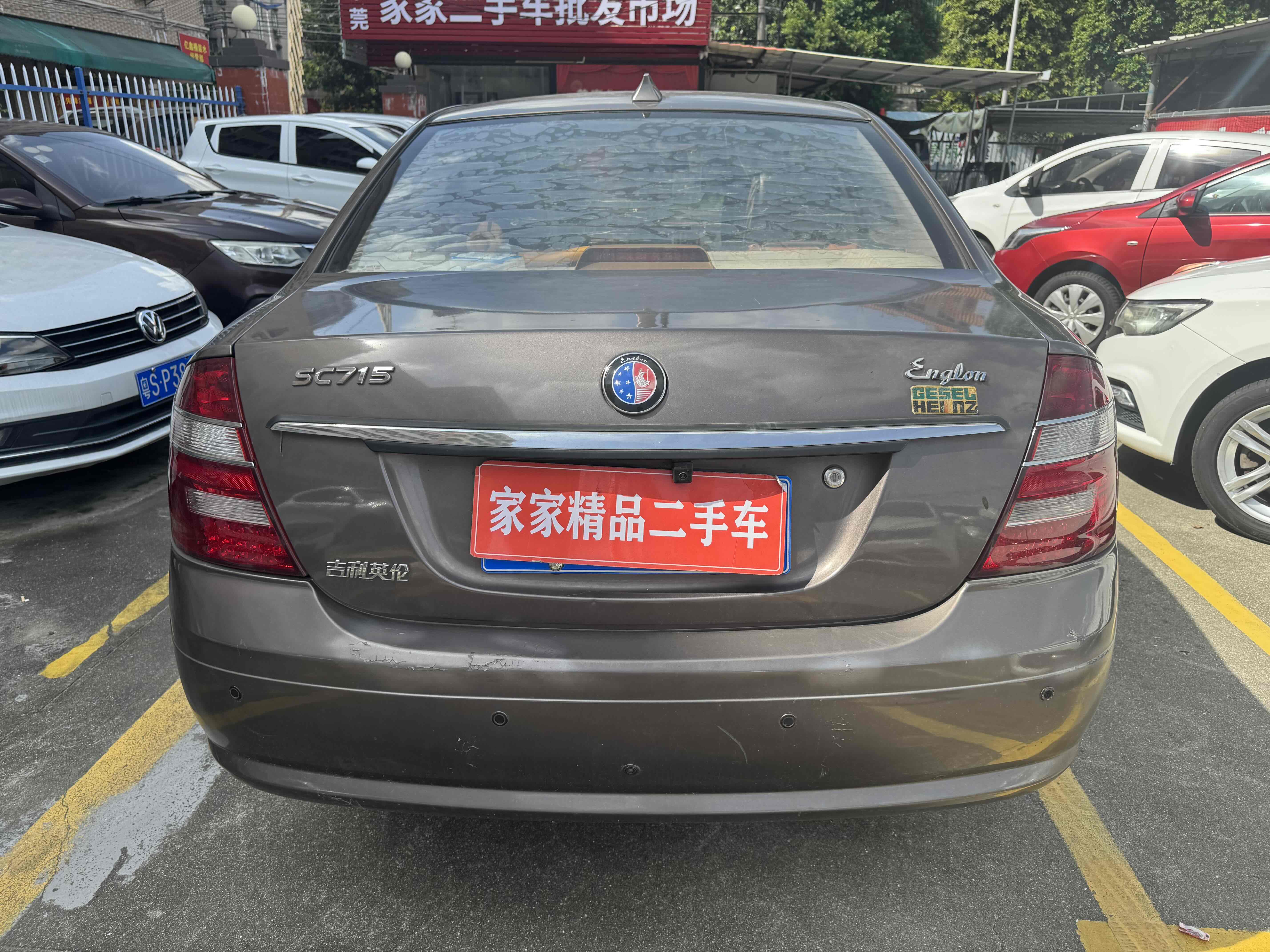 GEELY Seascape 2013 car image #12