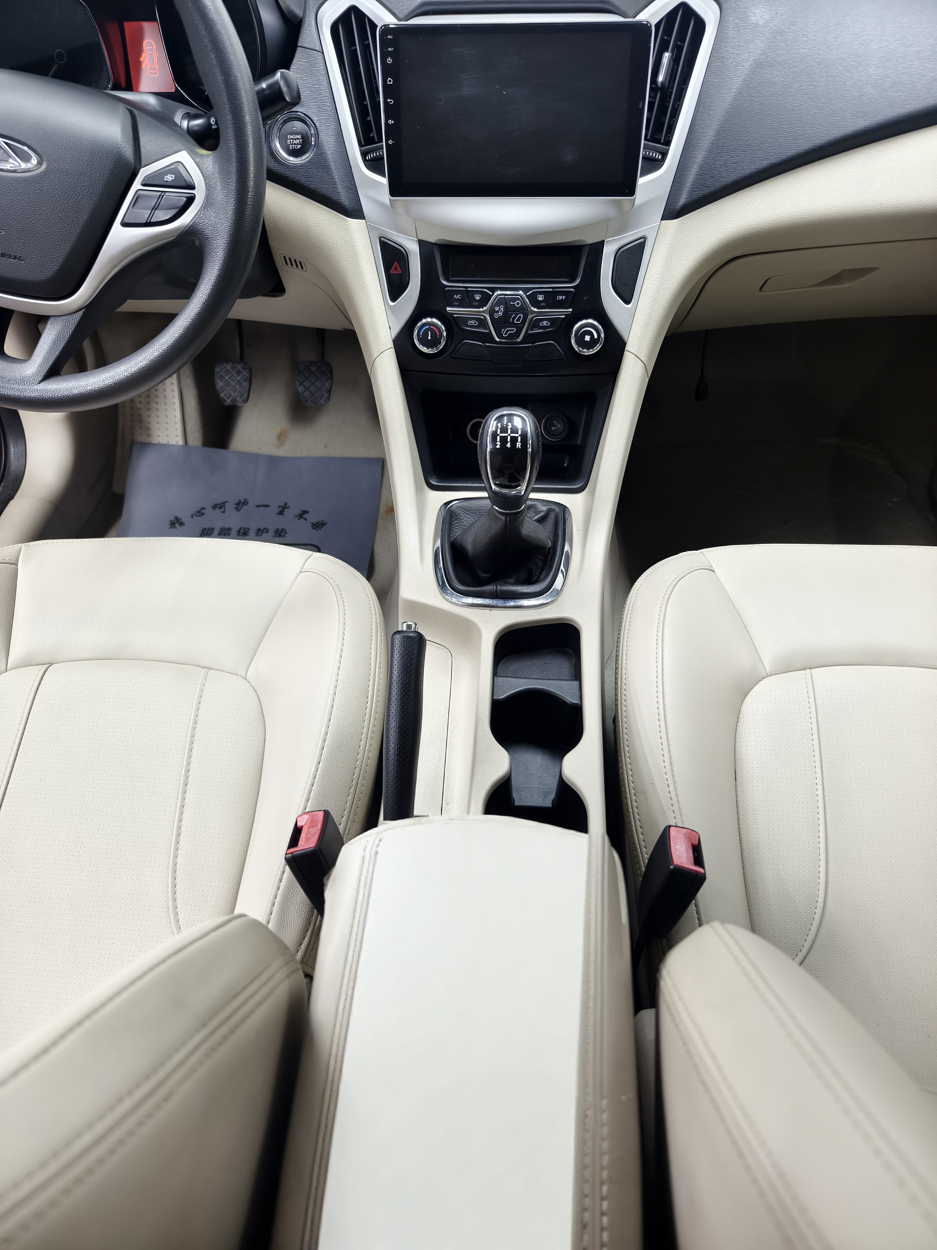 Chery Arrizo 7 2014 #12 Chery Arrizo 7 2014 صورة سيارة #12