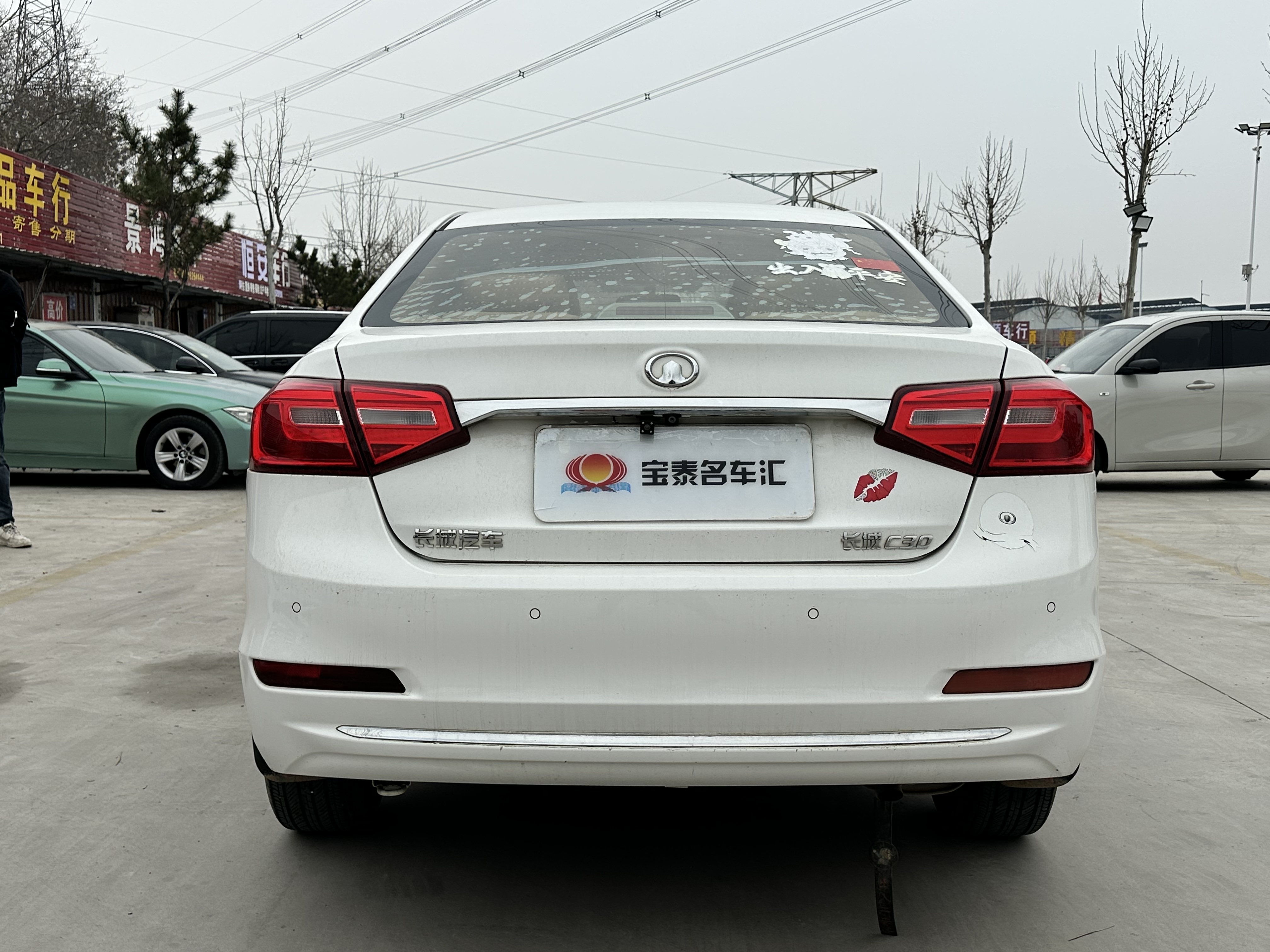 Great Wall C30 2016 image de voiture #12