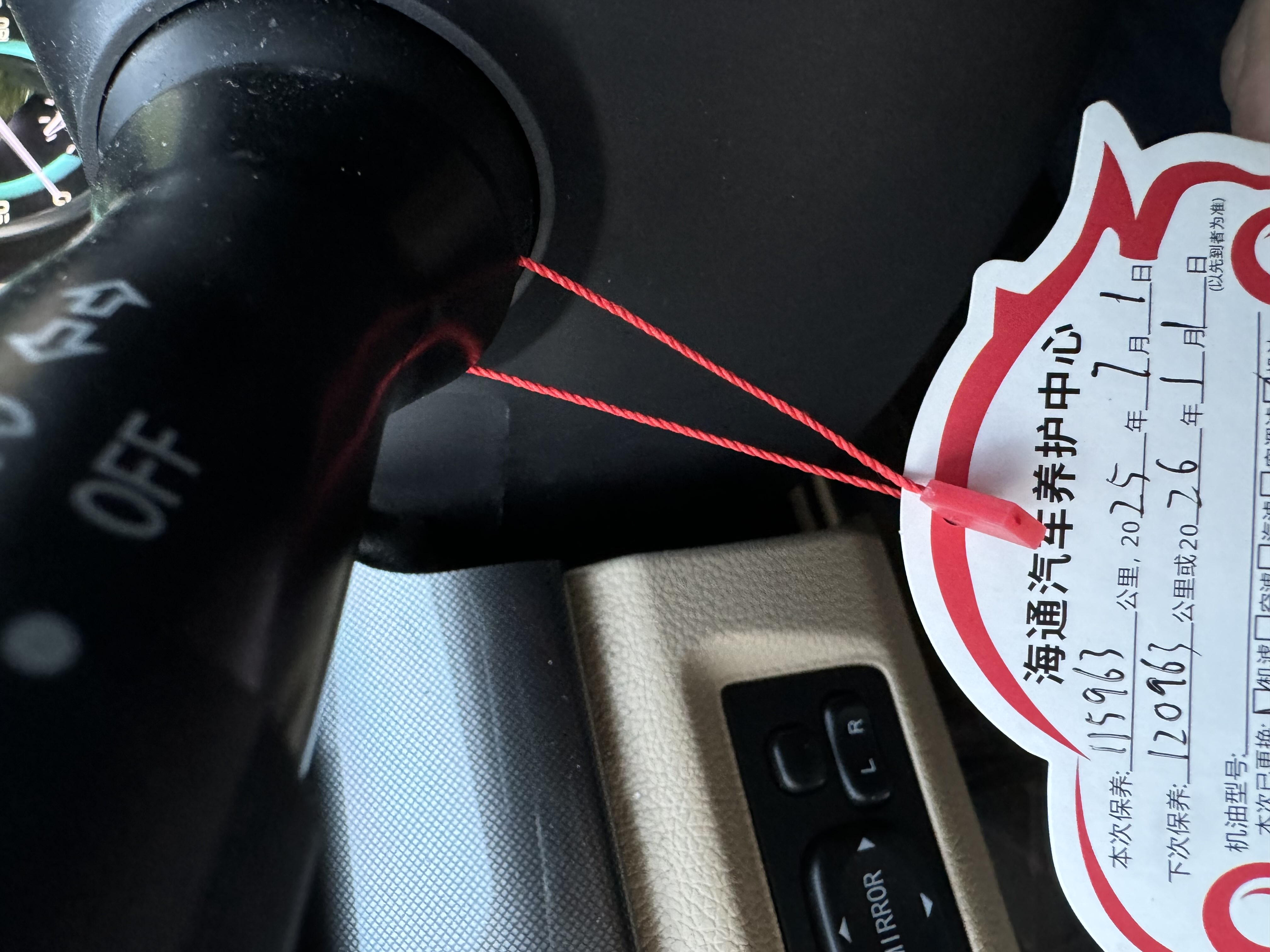 Great Wall C30 2015 car image #12