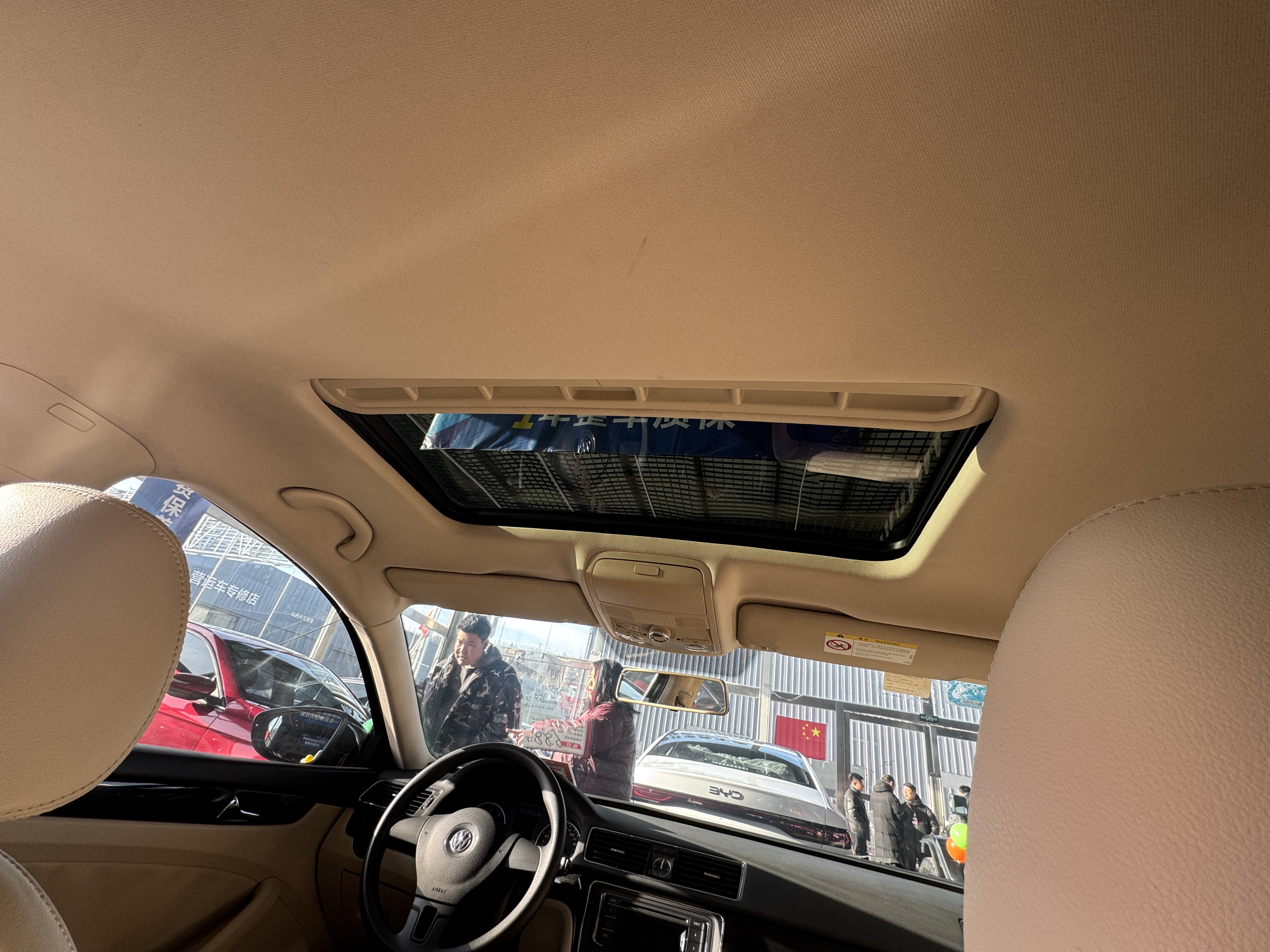 Volkswagen Passat 2015 صورة سيارة #12