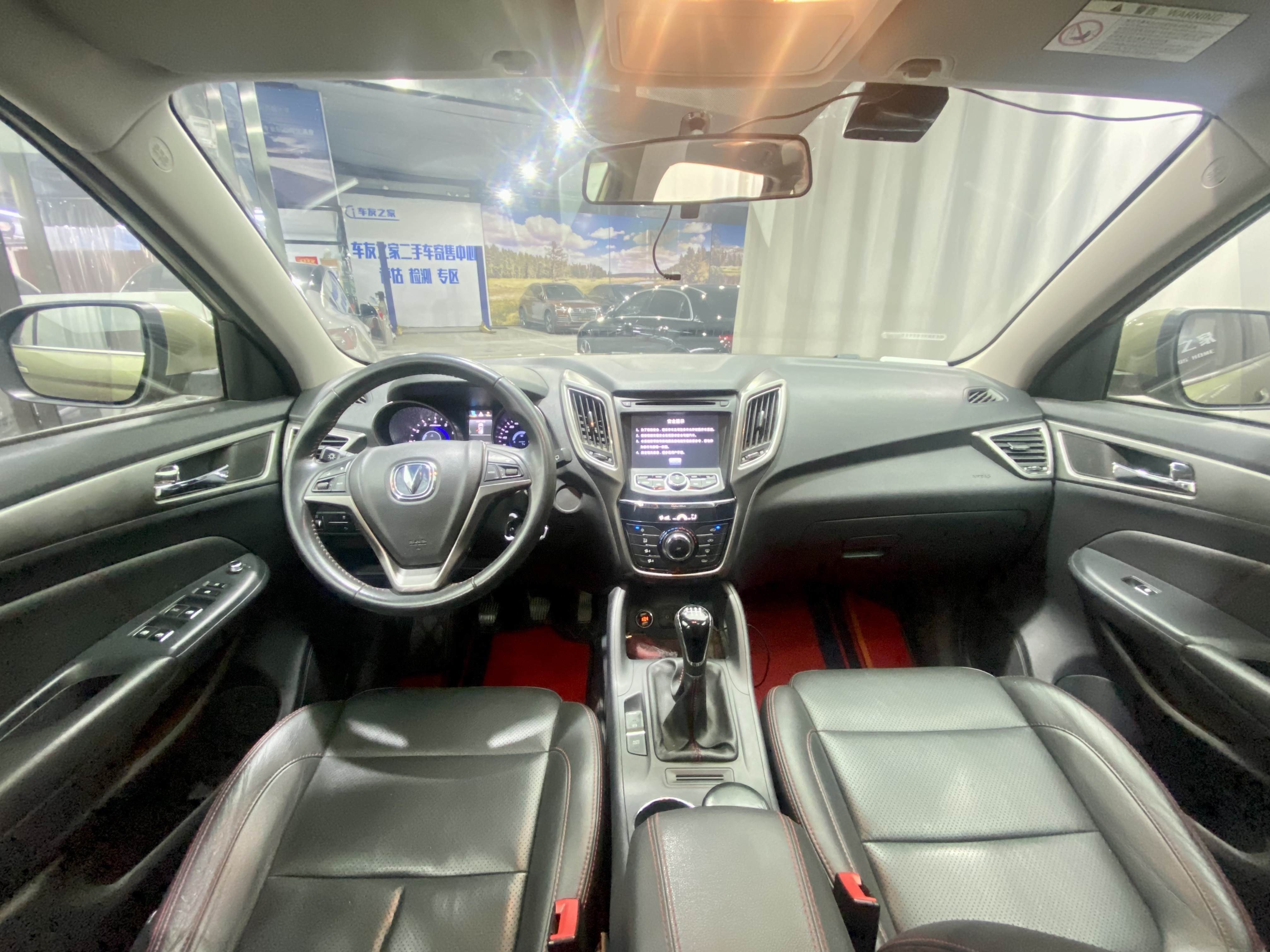 长安 长安CS75 2015 汽车图片 #12