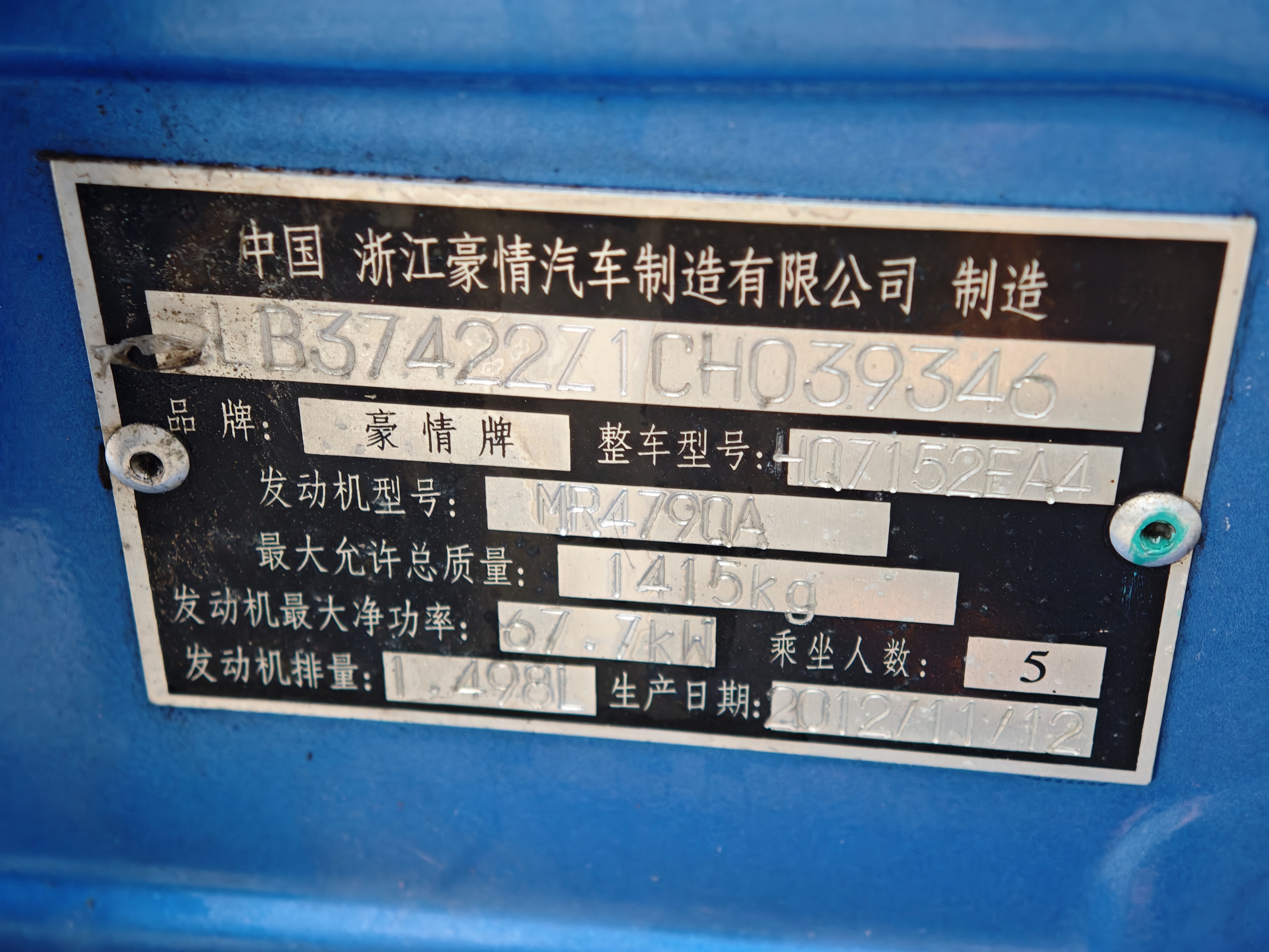 GEELY GX2 2013 imagem de carro #12