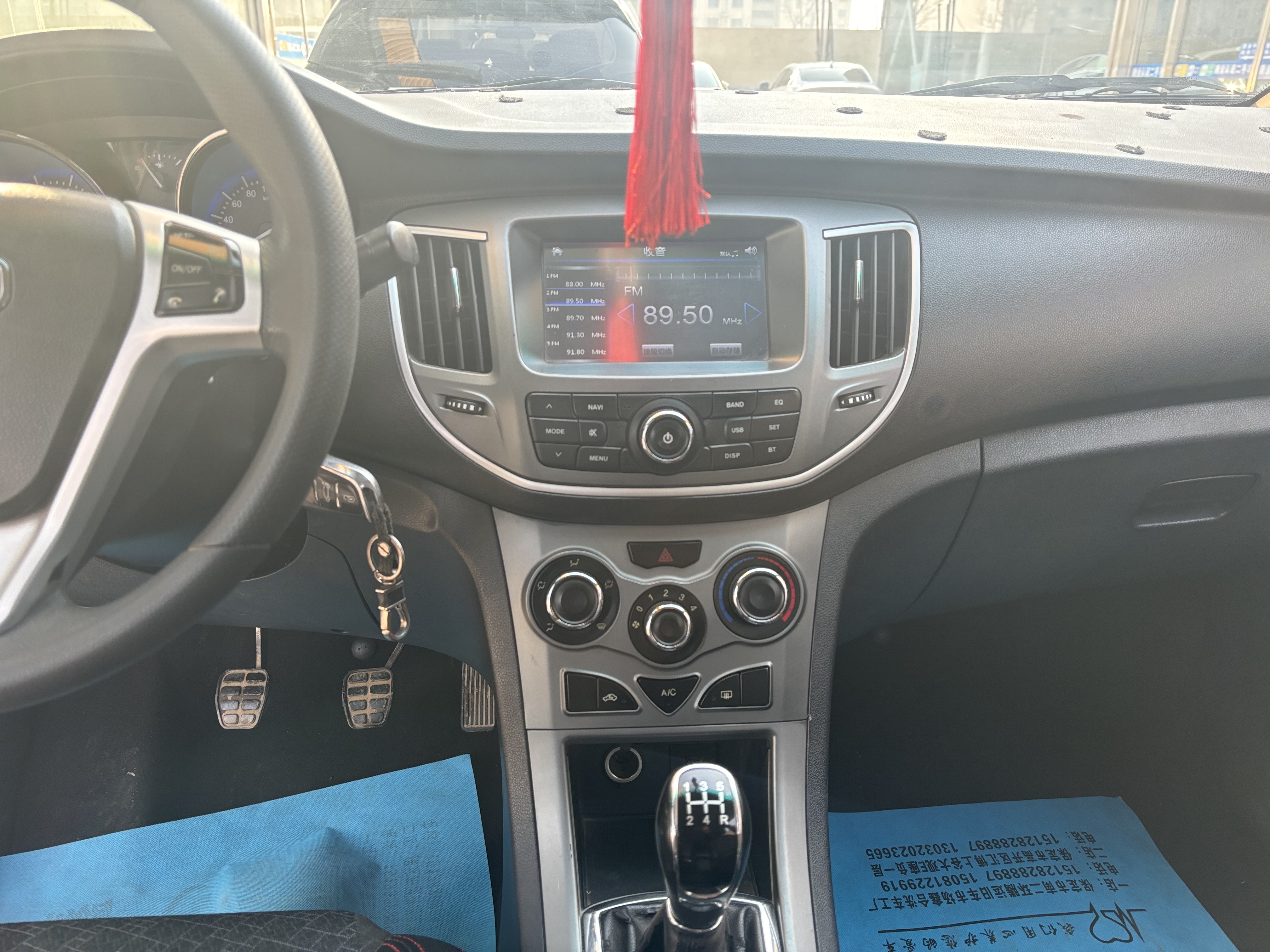 Kaiyi C3 2016 image de voiture #12