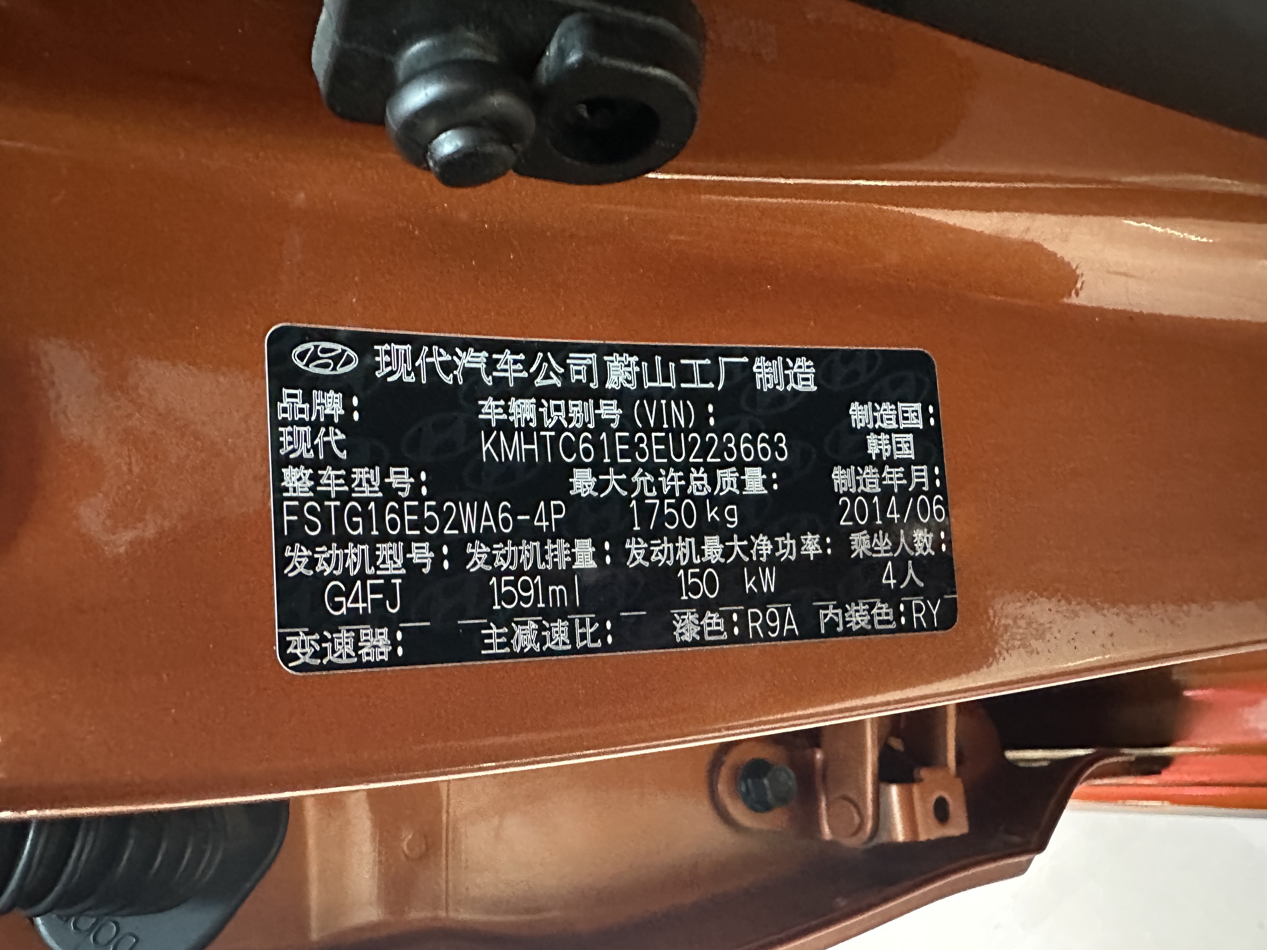 Hyundai Veloster 2015 #12 Hyundai Veloster 2015 car image #12