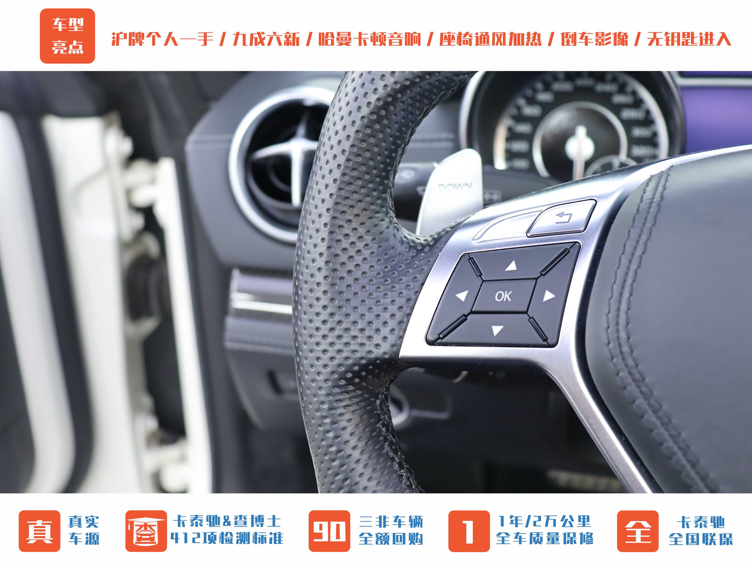 Mercedes-Benz SL AMG 2016 car image #12