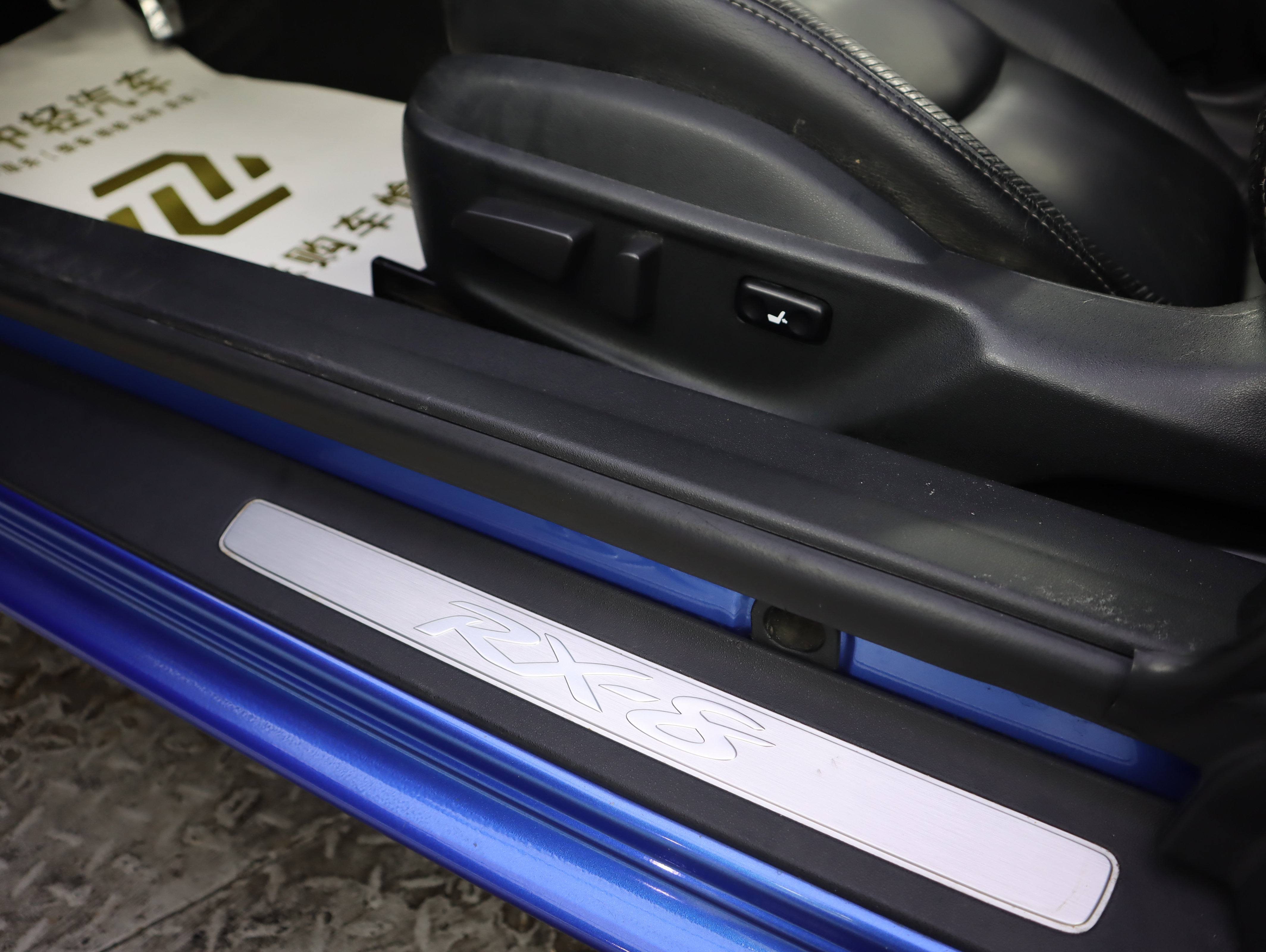 马自达 马自达RX-8 2007 汽车图片 #12