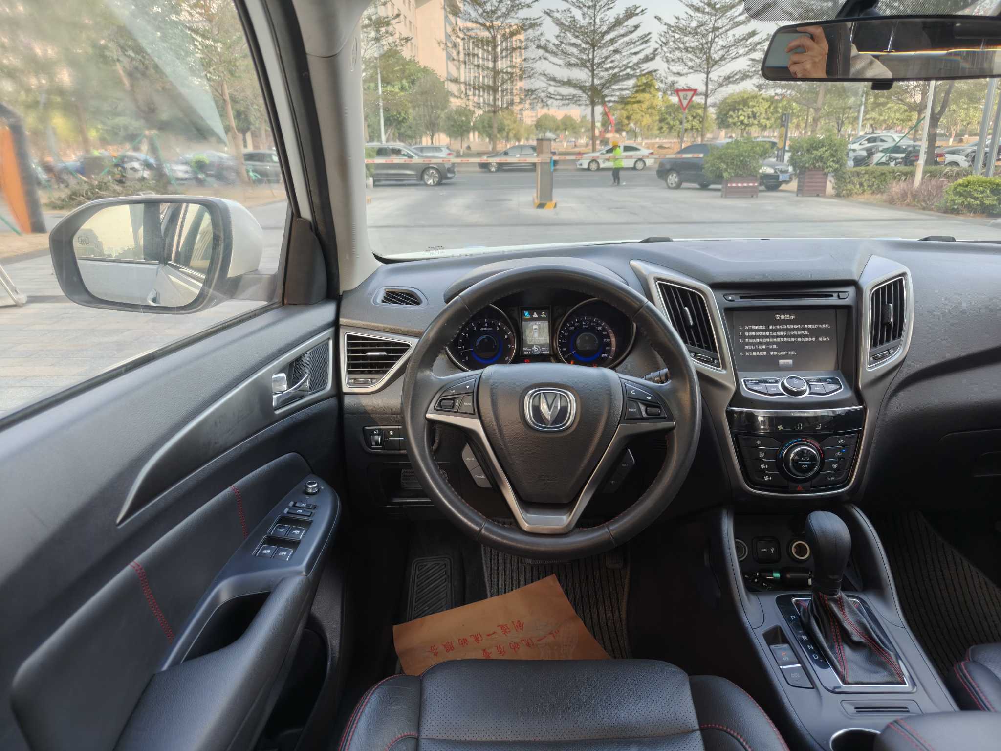 长安 长安CS75 2015 汽车图片 #12