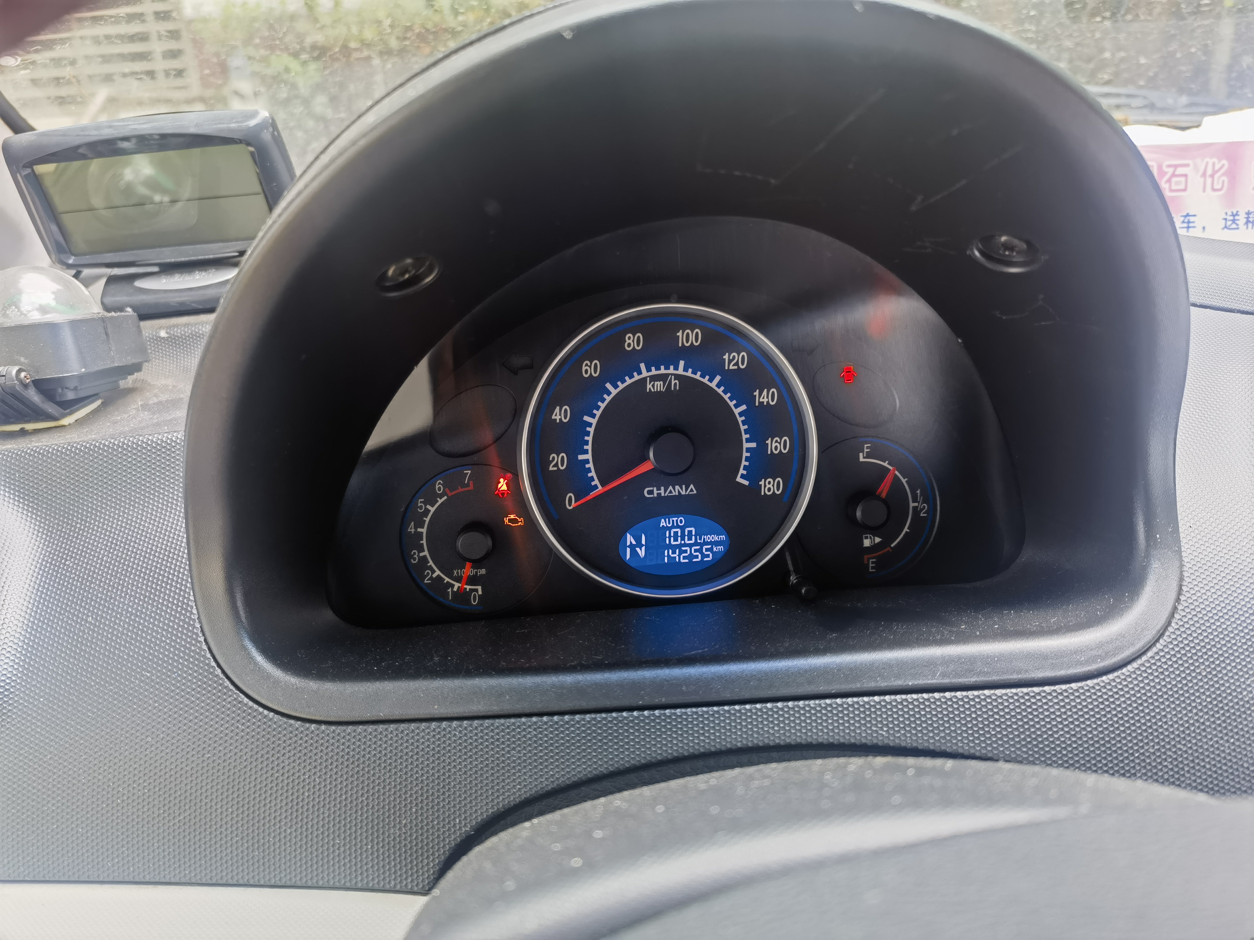 Changan BenBen MINI 2013 صورة سيارة #12