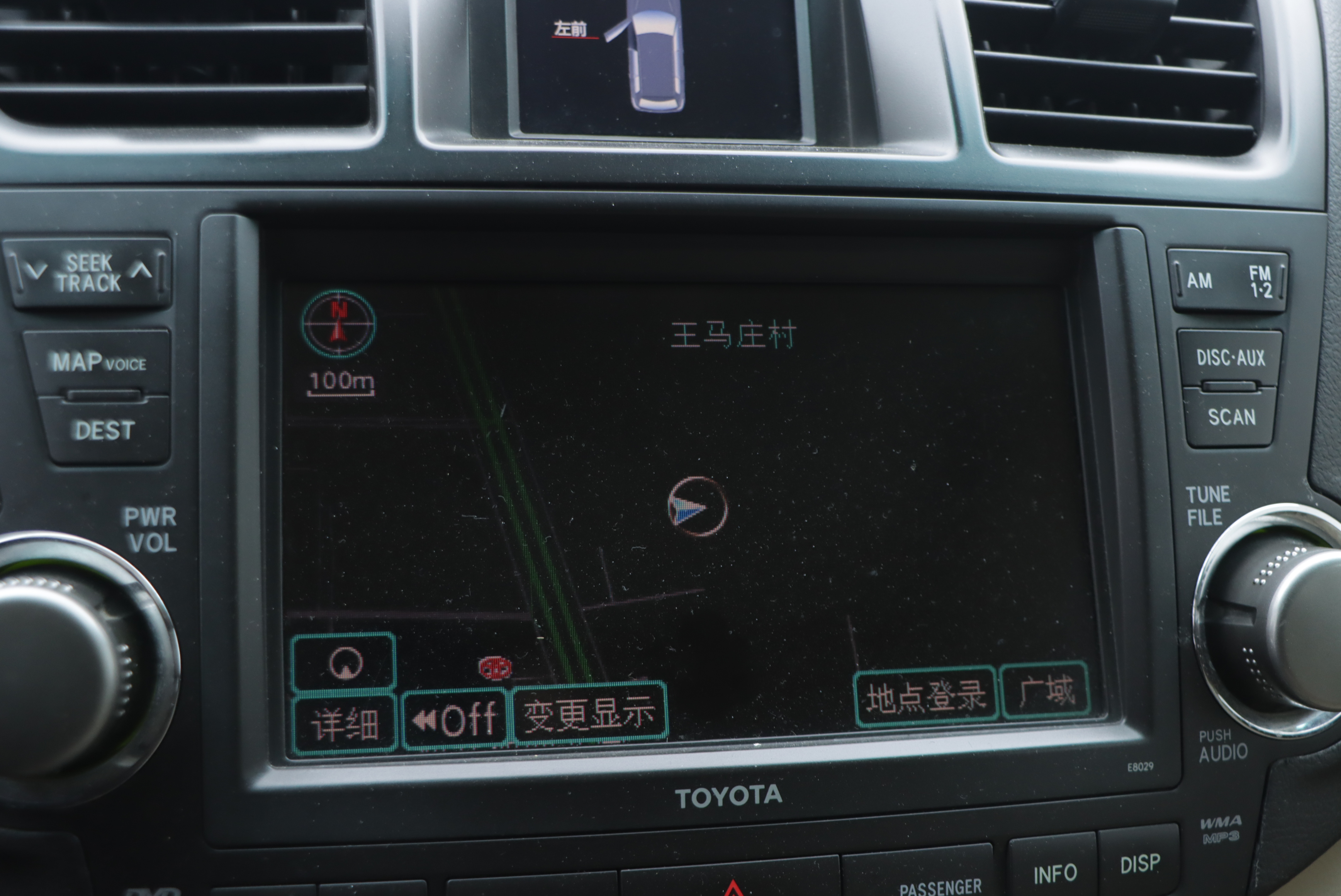 Toyota Highlander 2010 car image #12