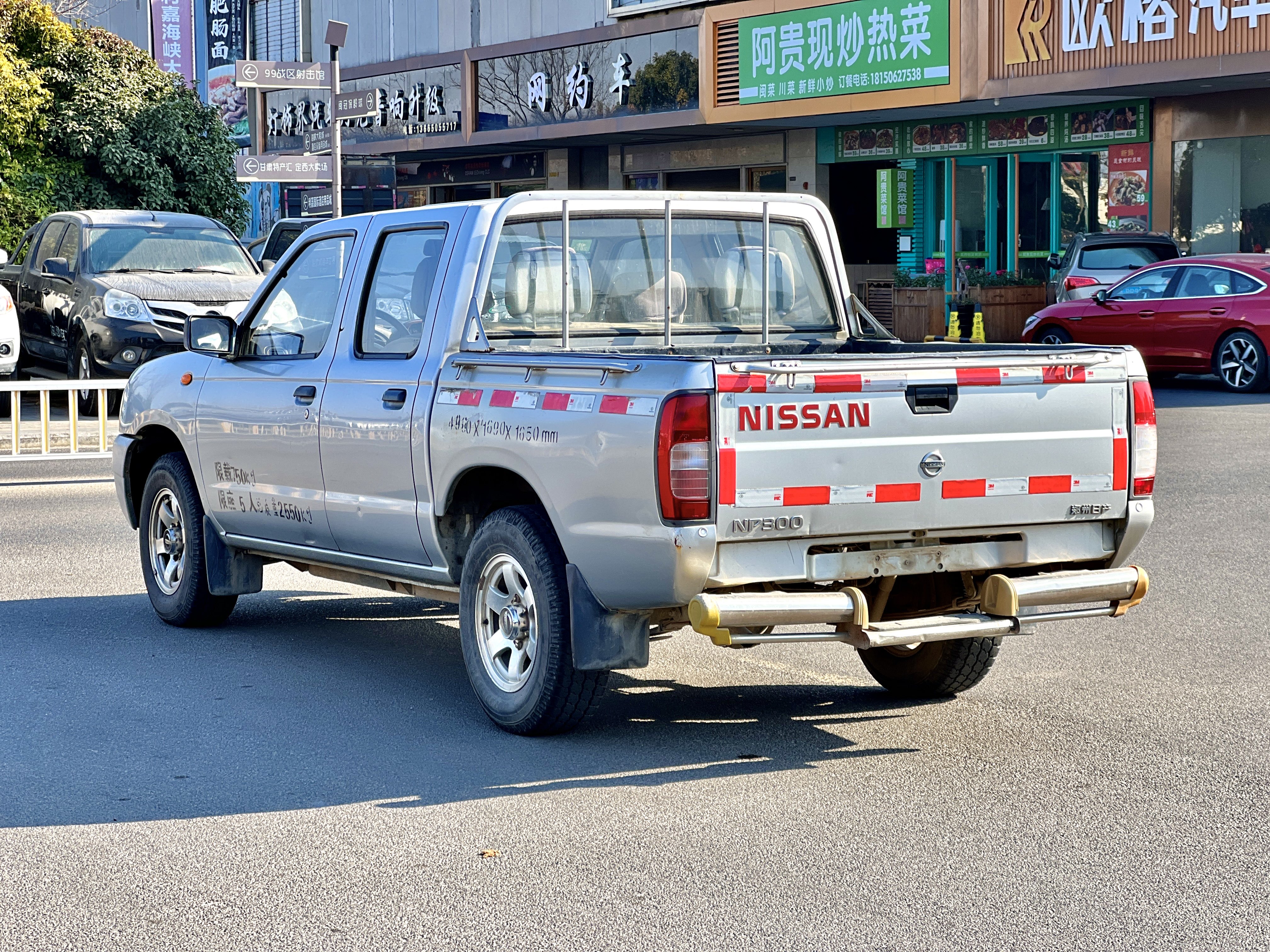 日产 日产D22 2012 汽车图片 #12