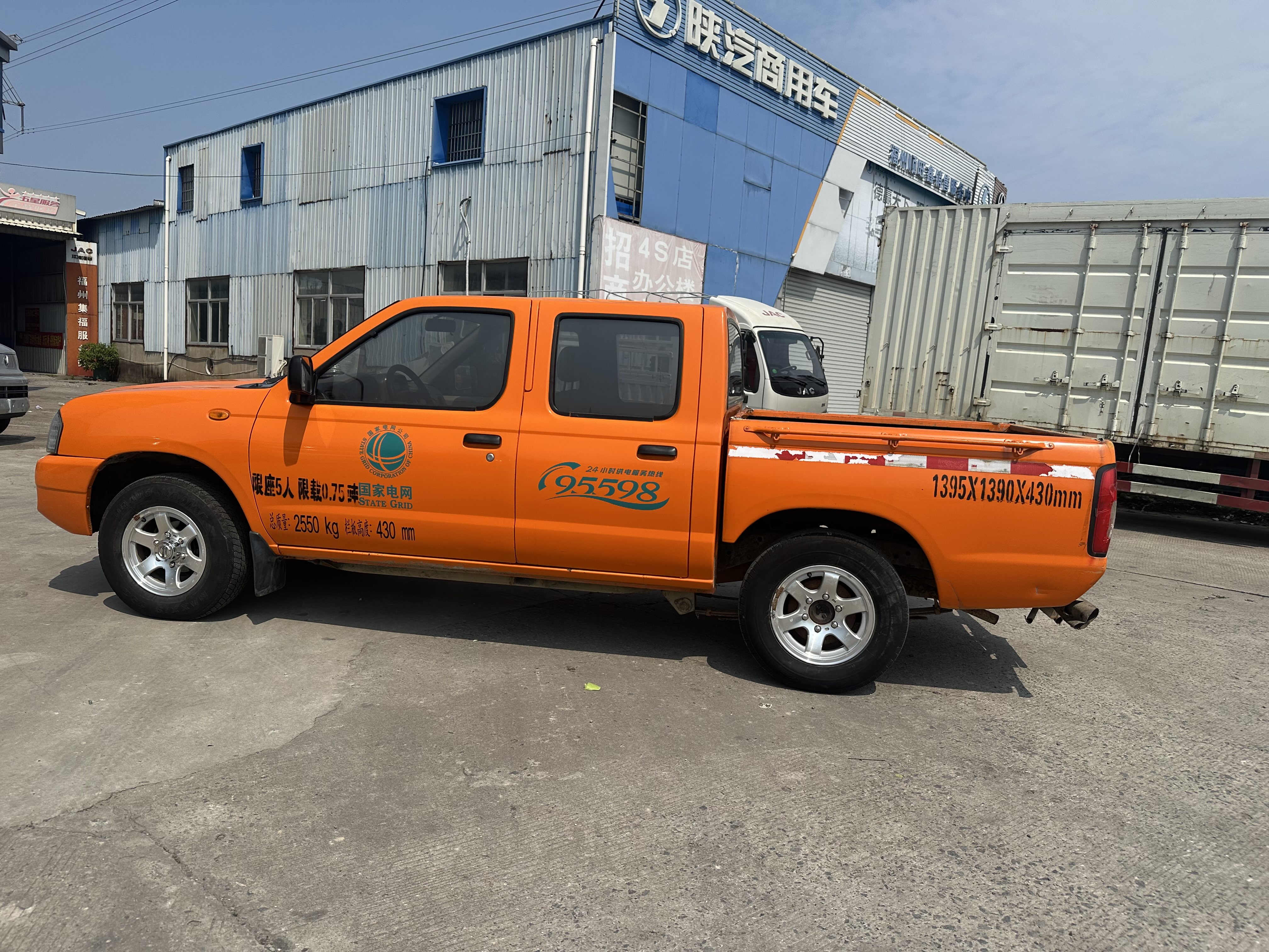 Nissan D22 2016 изображение автомобиля #12