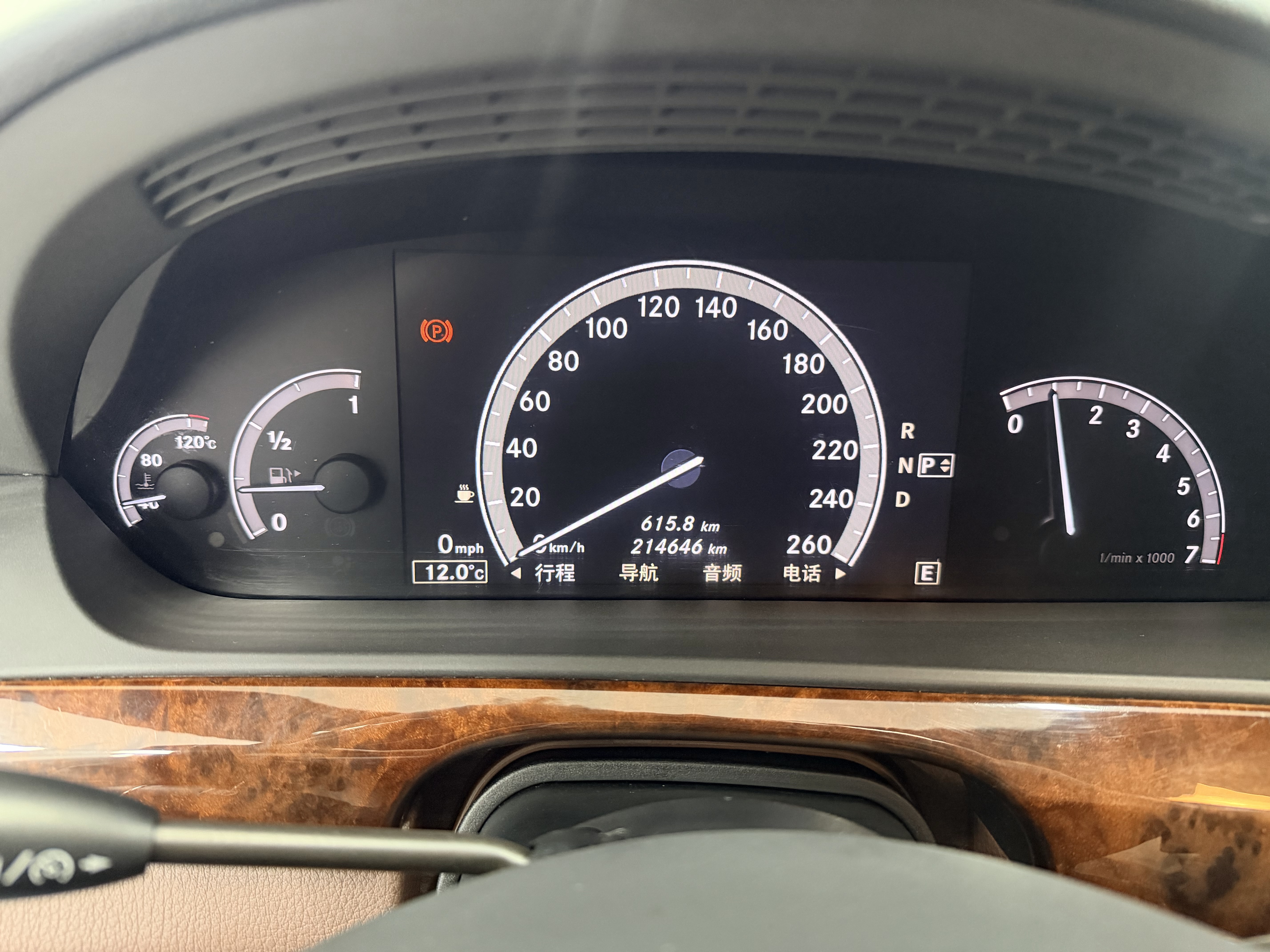 Mercedes-Benz S Class 2011 immagine di auto #12