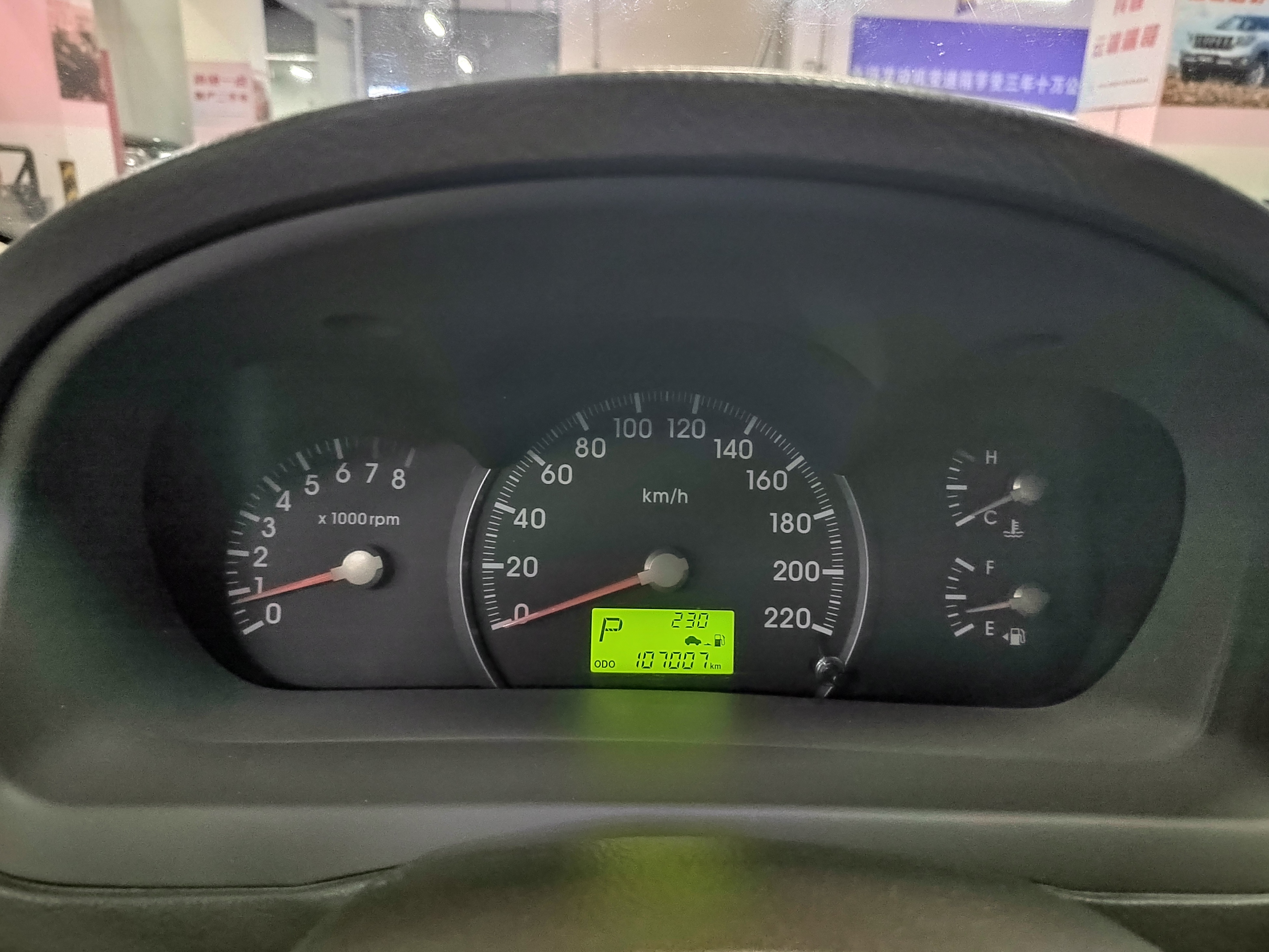 Kia Cerato 2006 imagen de coche #12