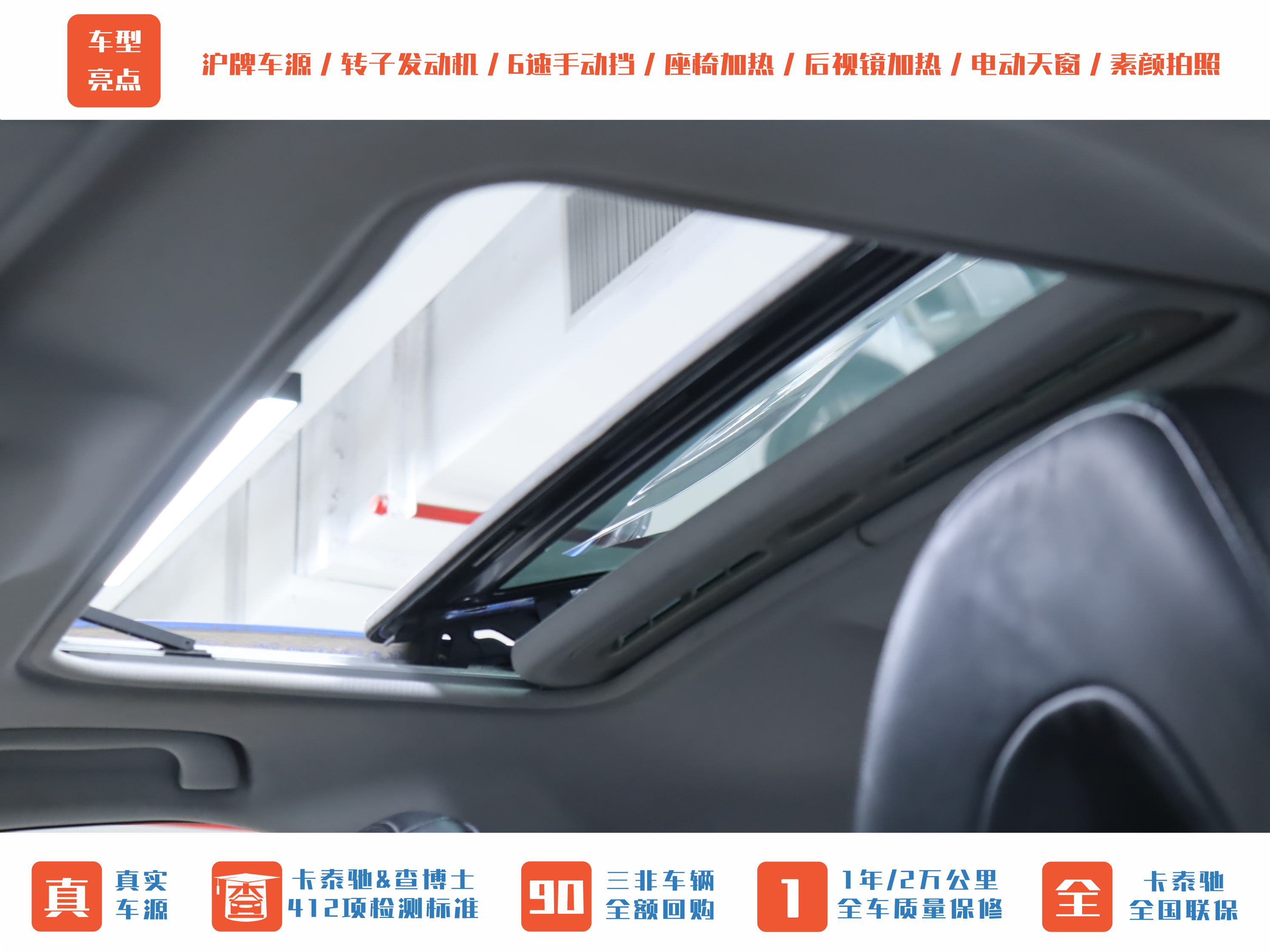 马自达 马自达RX-8 2007 汽车图片 #12