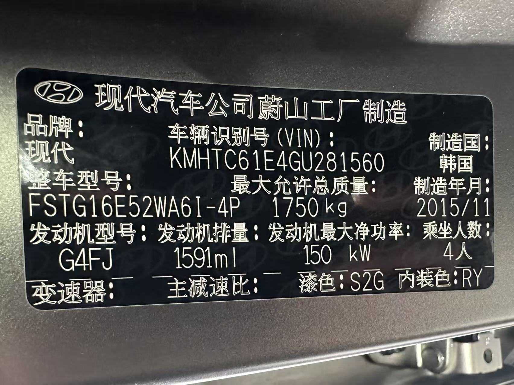 Hyundai Veloster 2017 car image #12