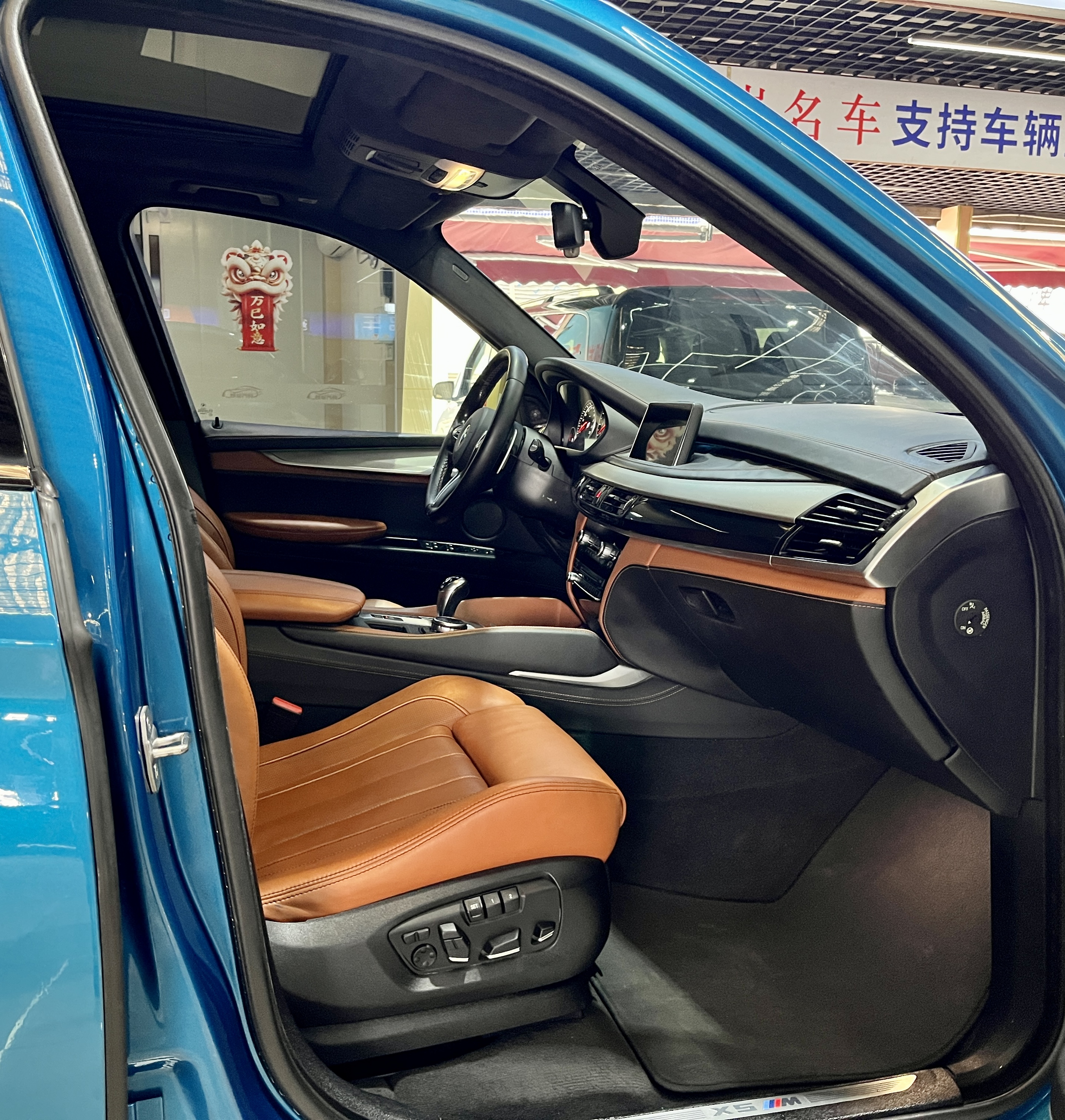 BMW X5 M 2016 car image #12