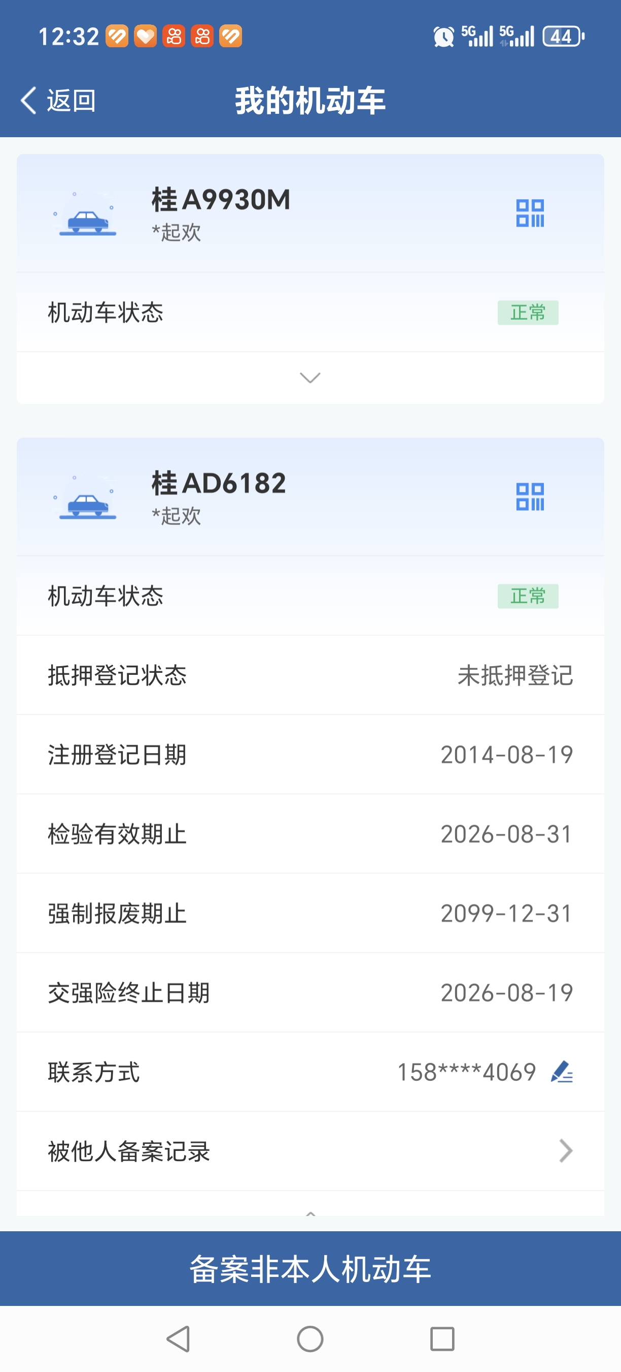 Chery Tiggo 5 2014 #12 Chery Tiggo 5 2014 immagine di auto #12