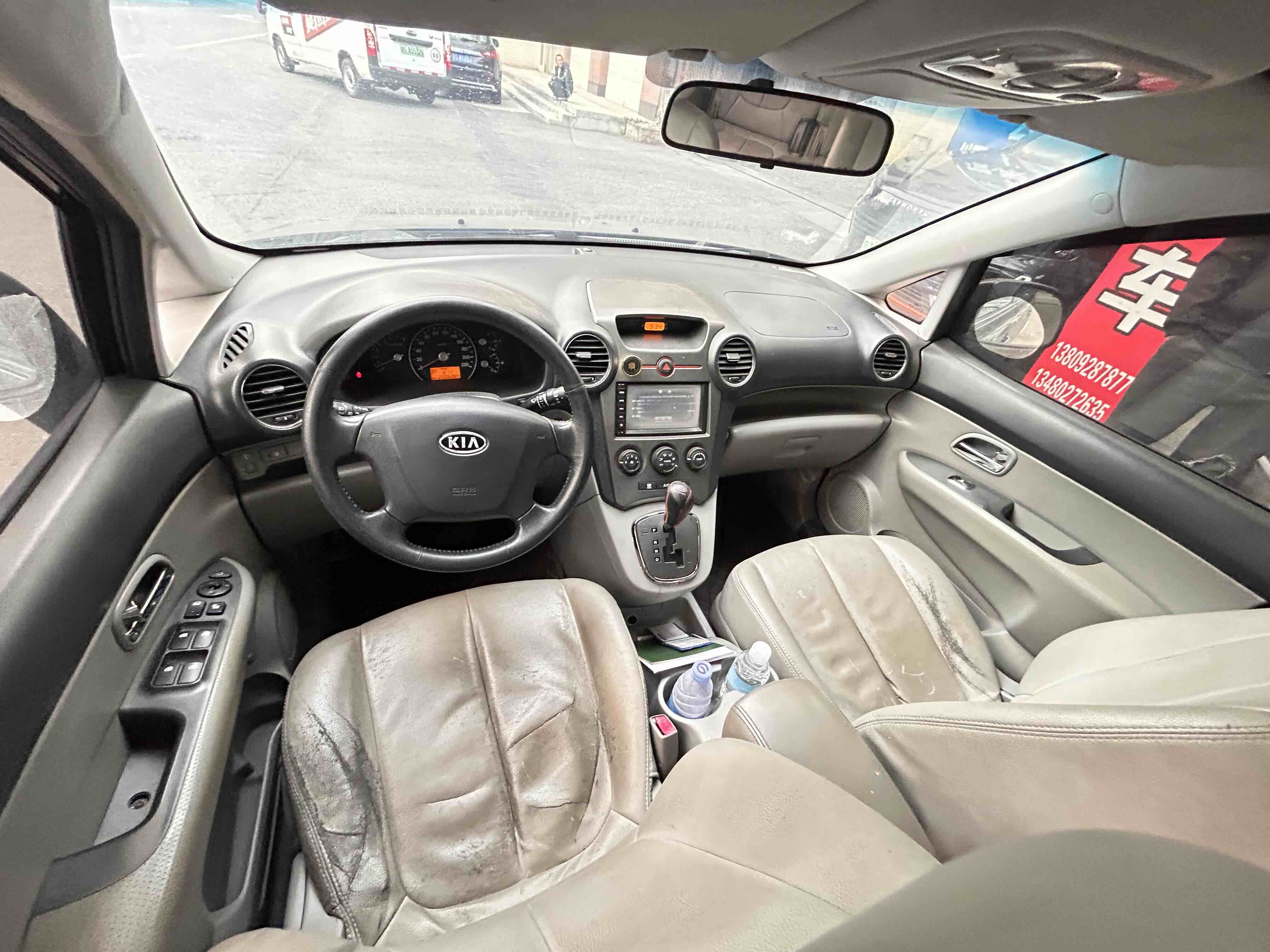 起亚 佳乐 2010 汽车图片 #12