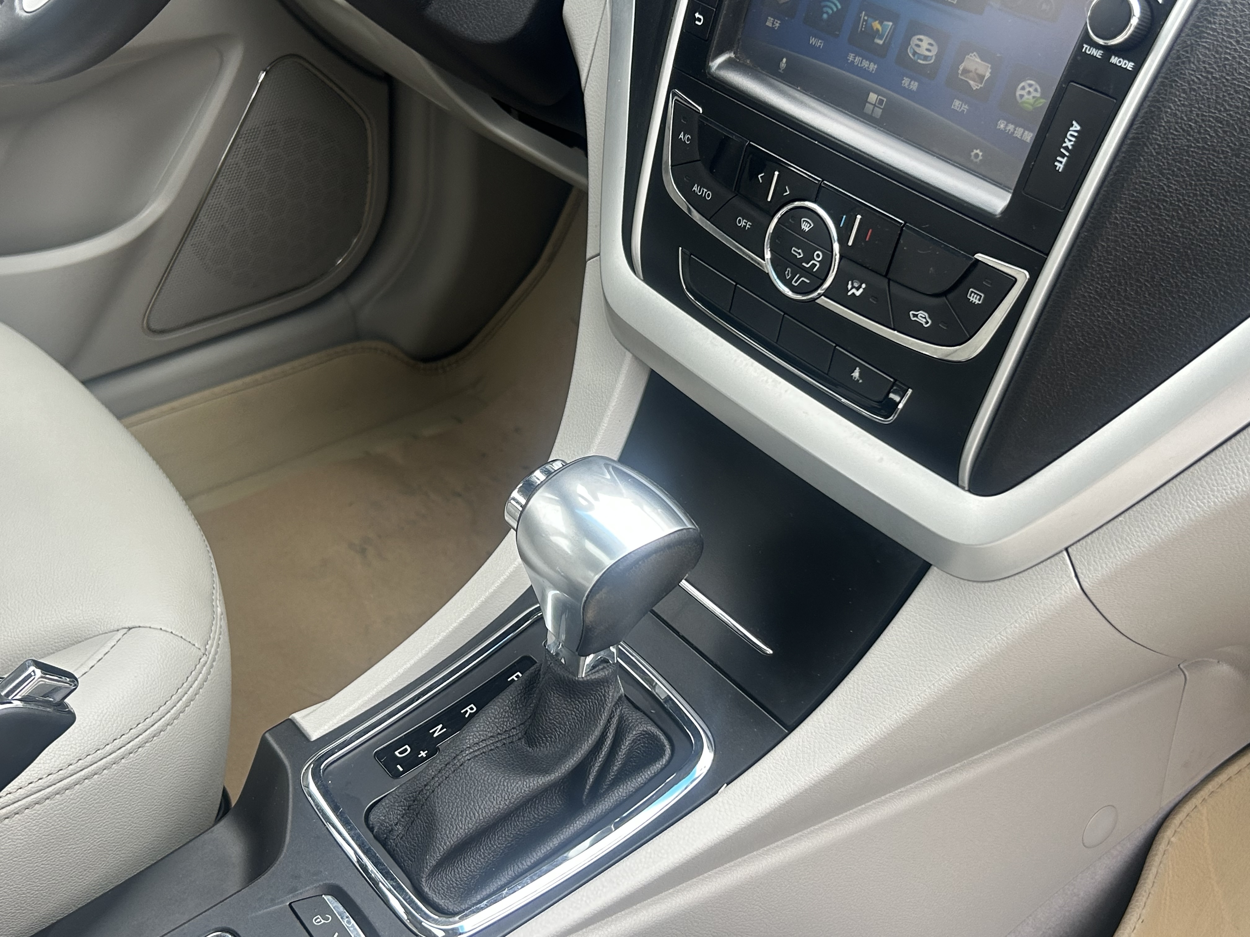 Emgrand 2015 #12 Emgrand 2015 car image #12