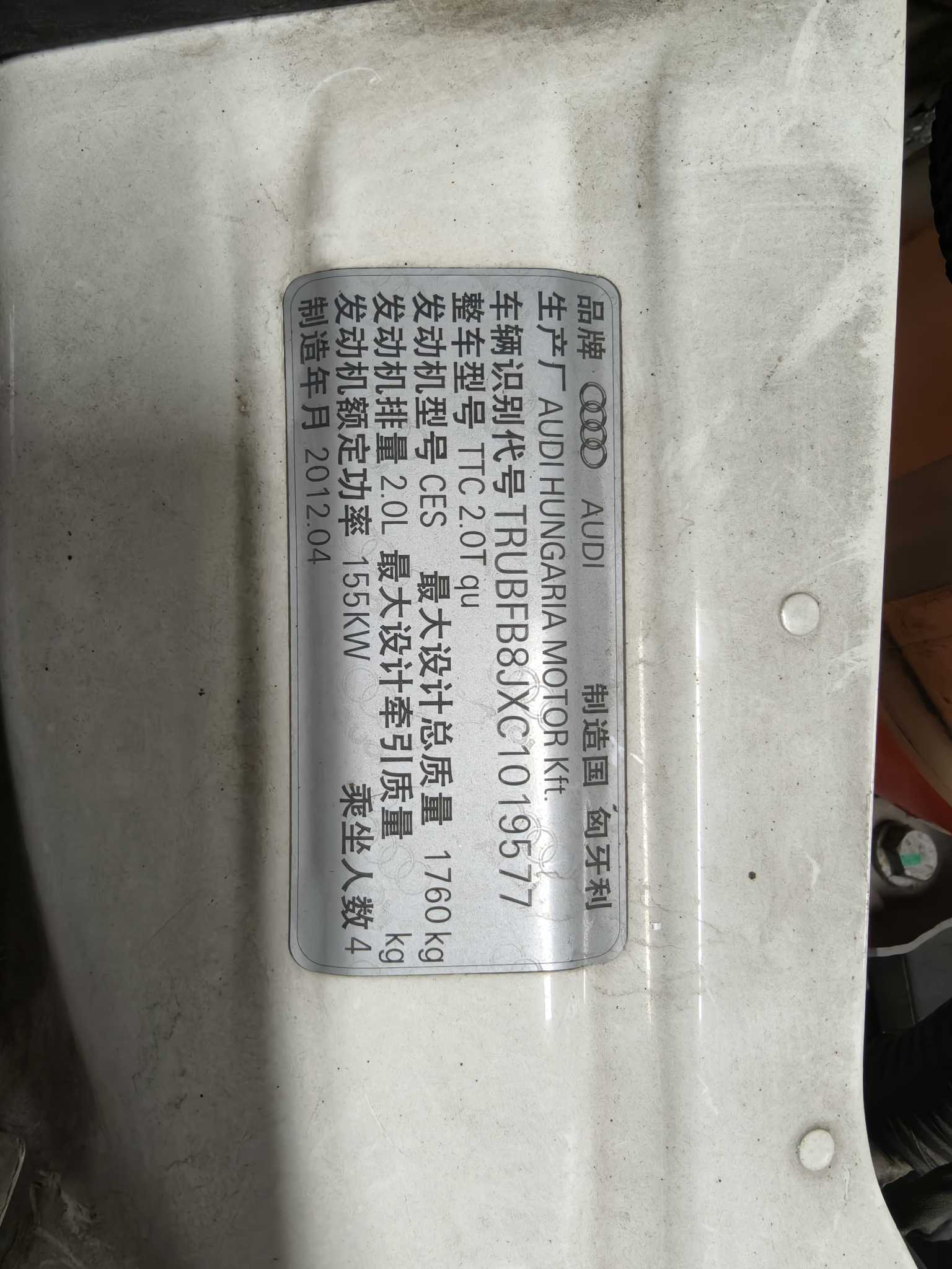 Audi TT 2013 #12 Audi TT 2013 car image #12