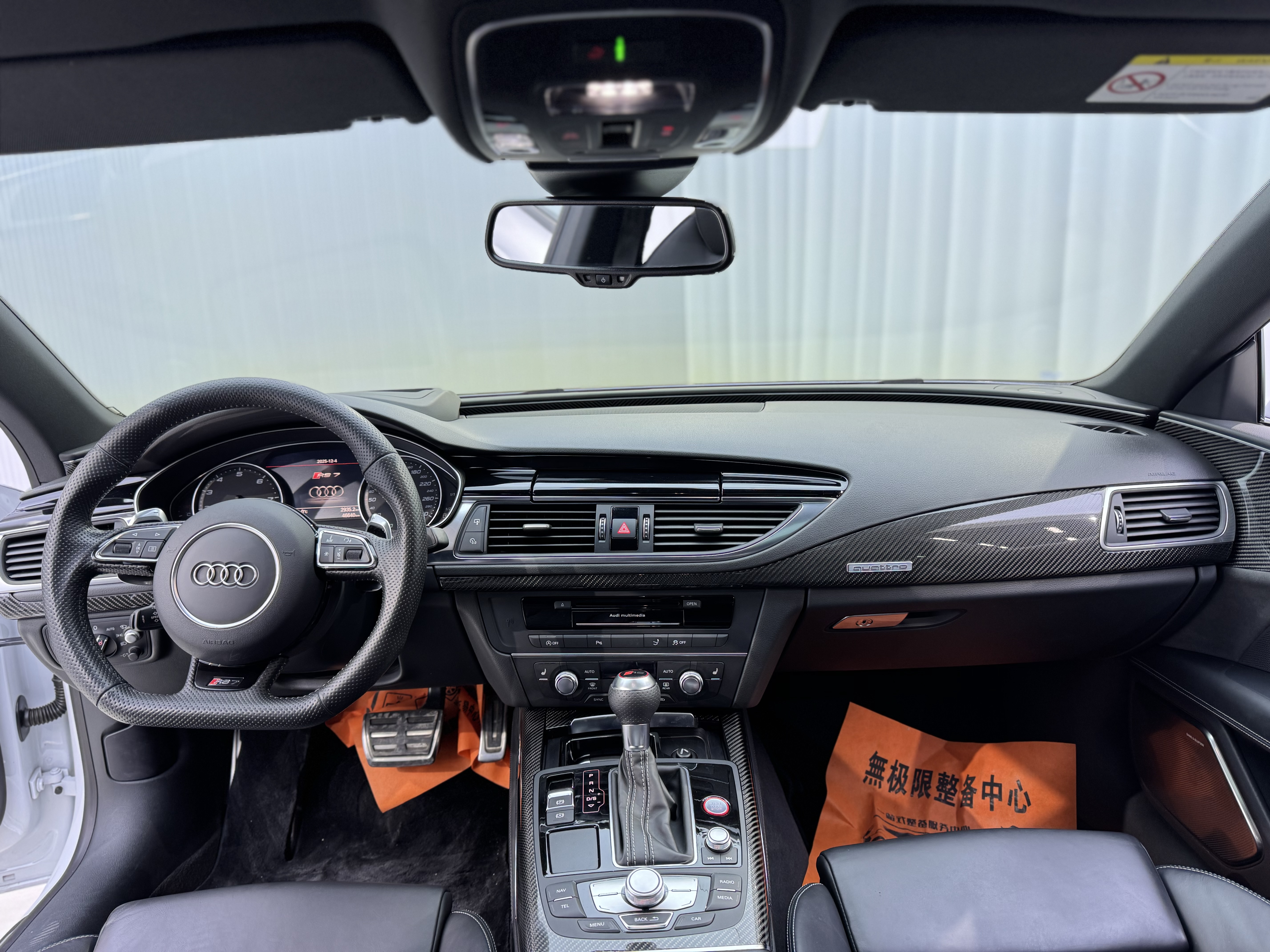 Audi RS 7 2020 car image #12