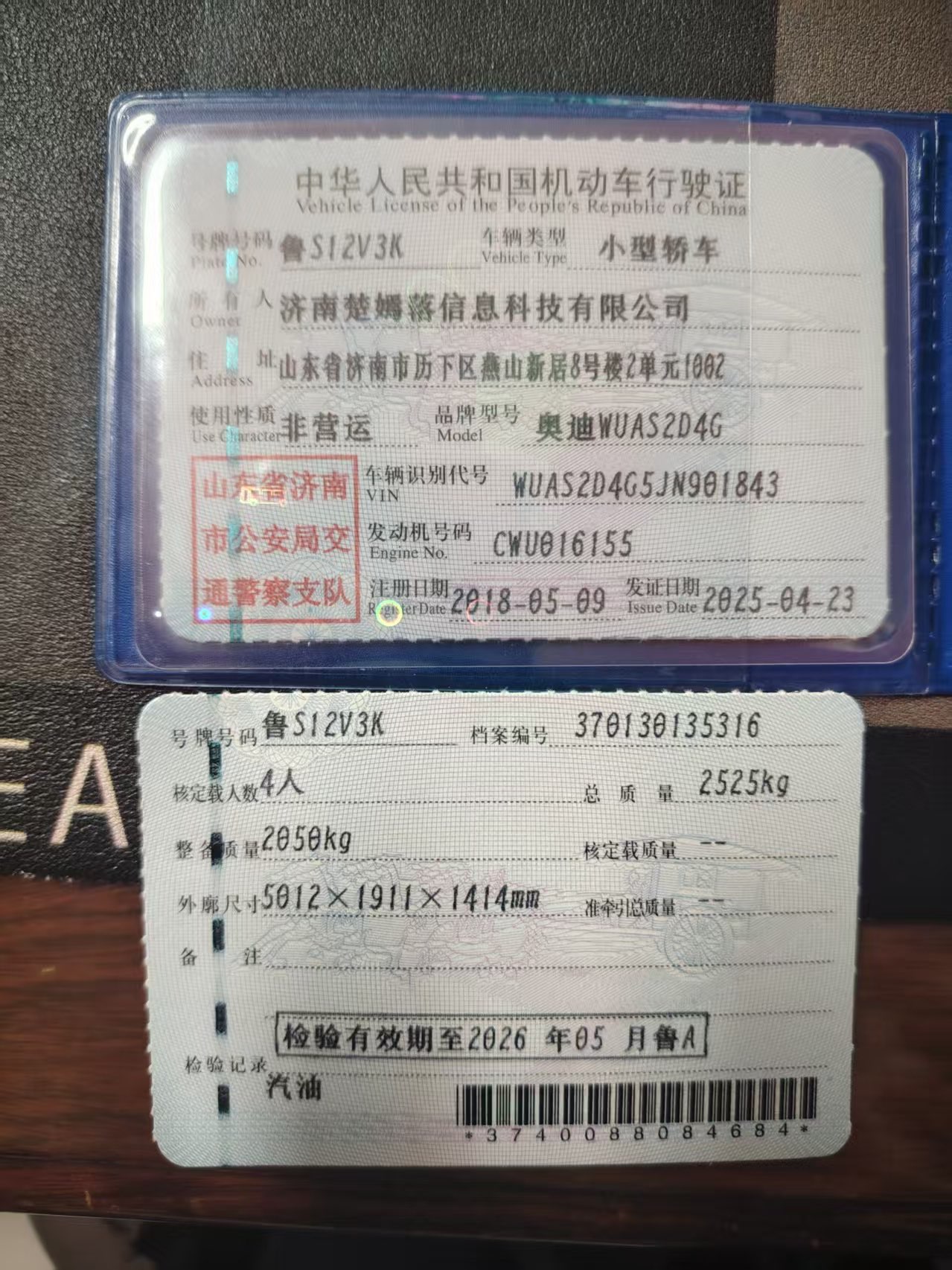 Audi RS 7 2018 car image #12