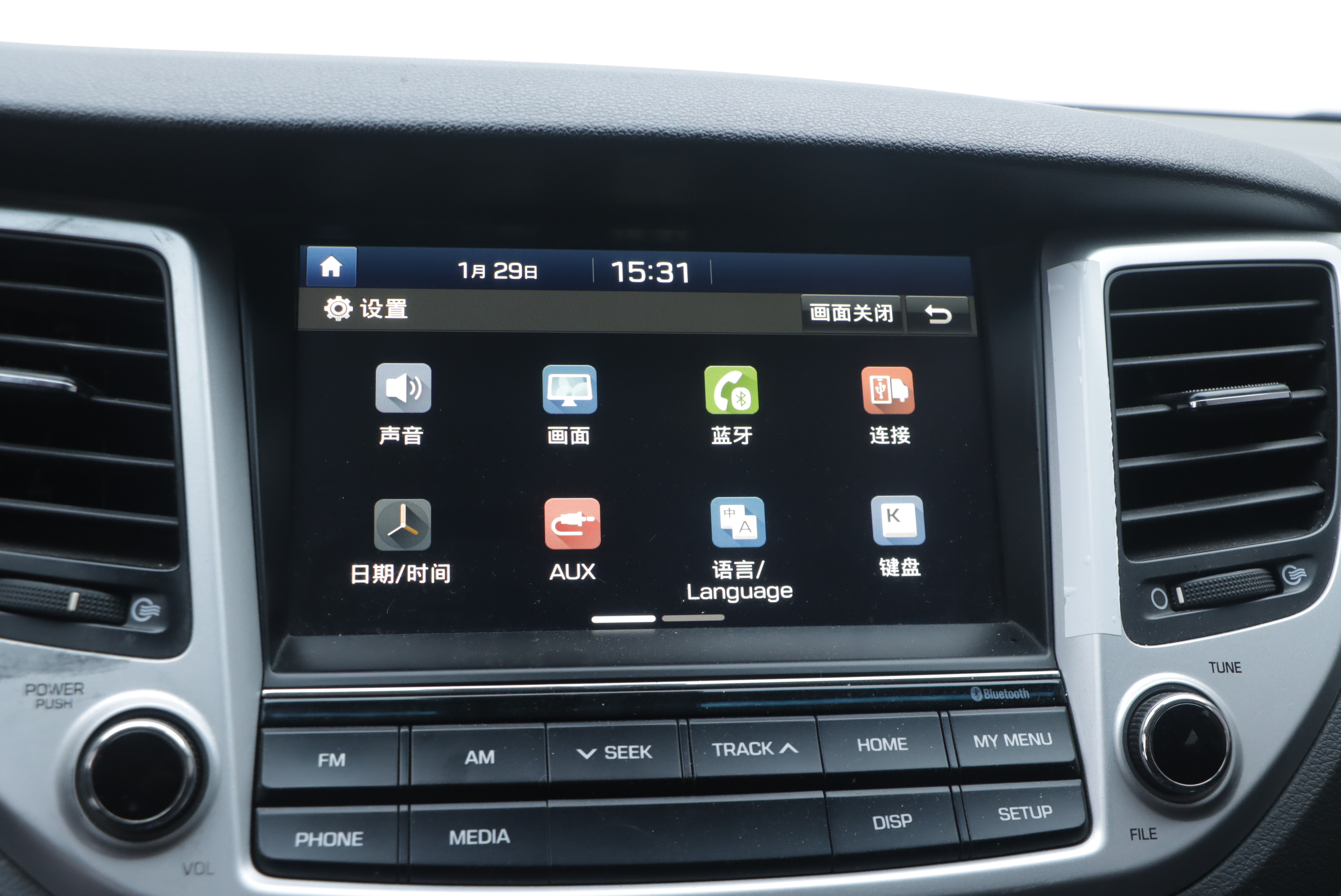 Hyundai Tucson 2017 car image #12