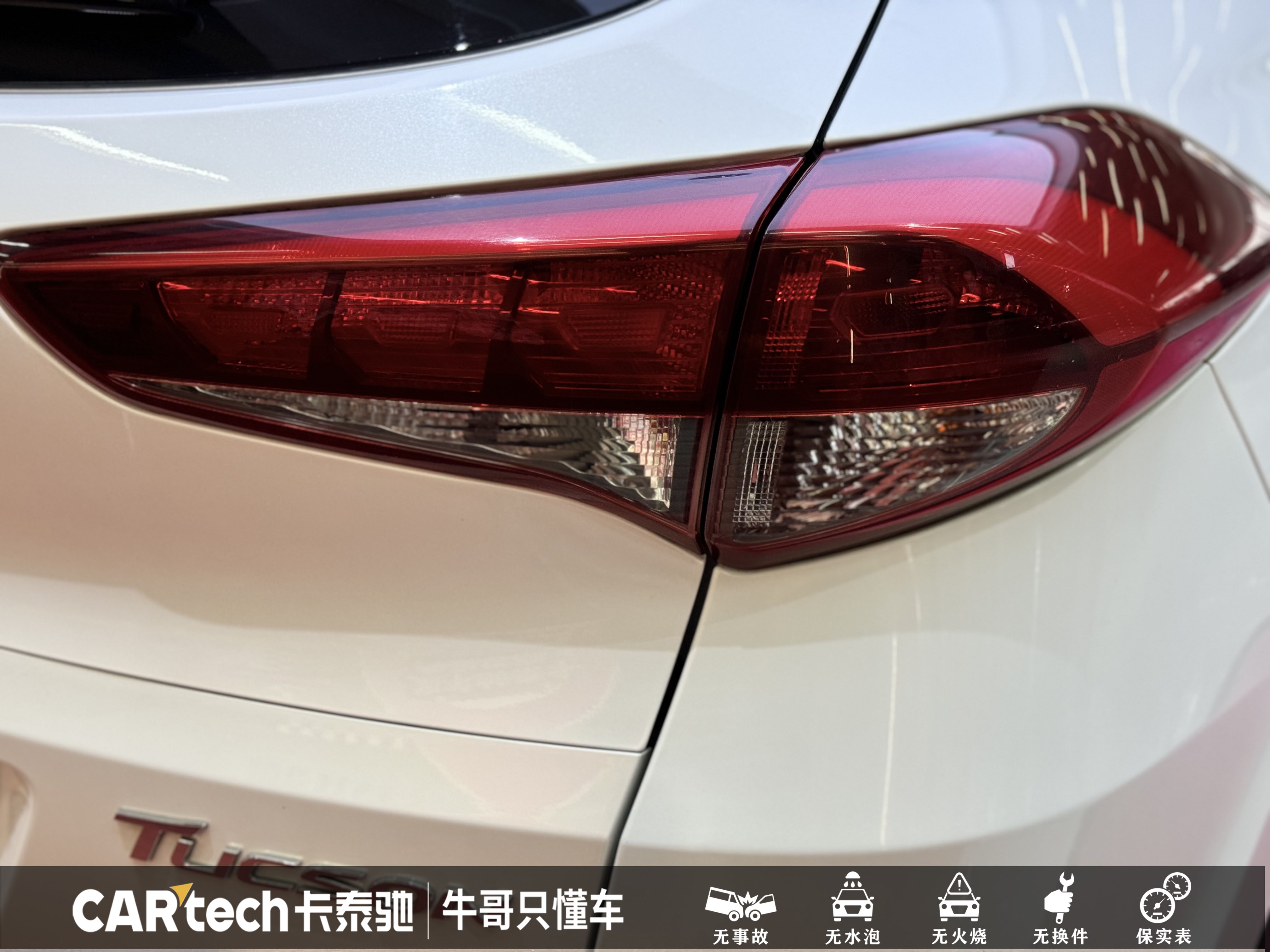 Hyundai Tucson 2017 car image #12