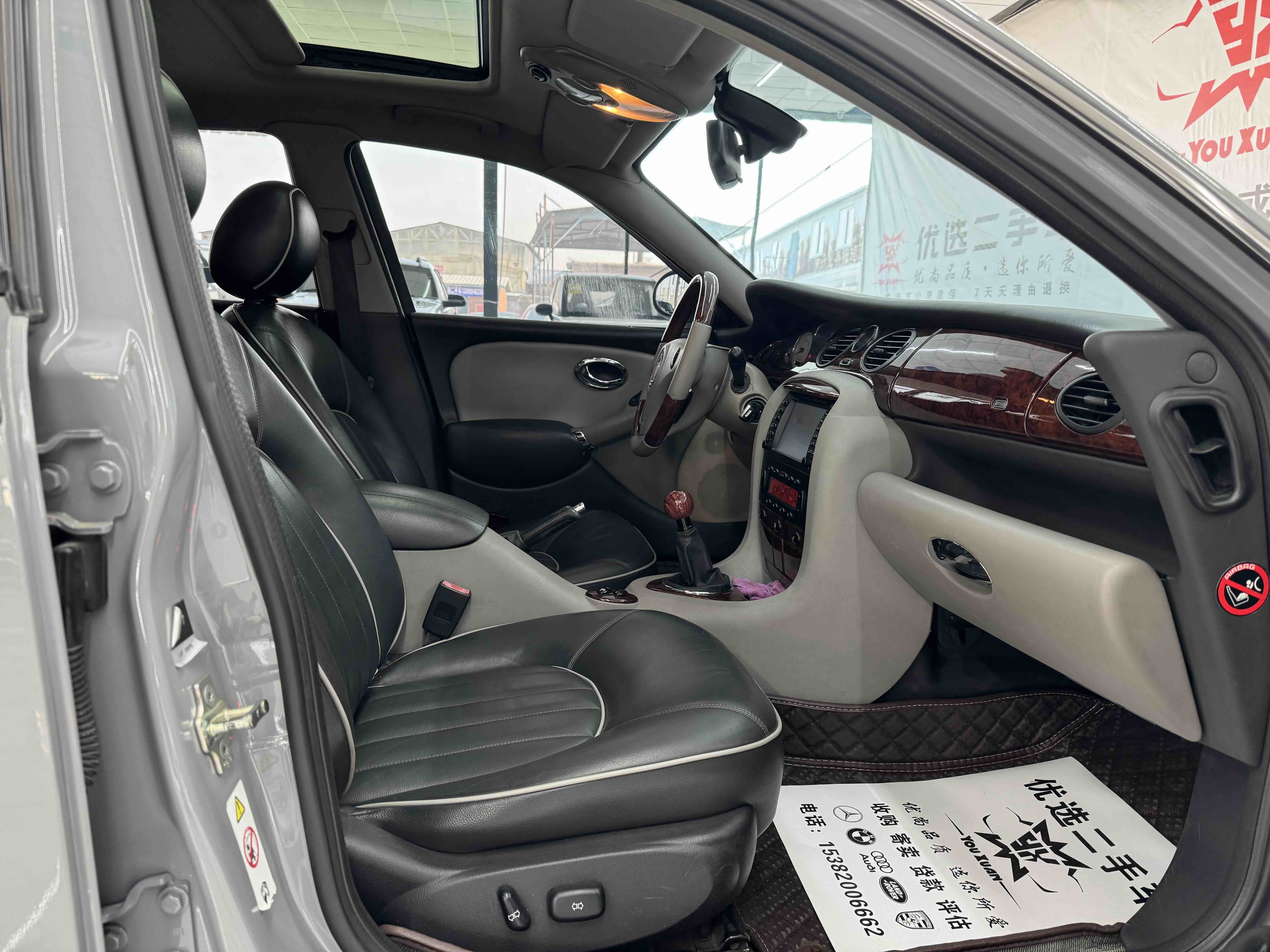 MG 7 2007 car image #12