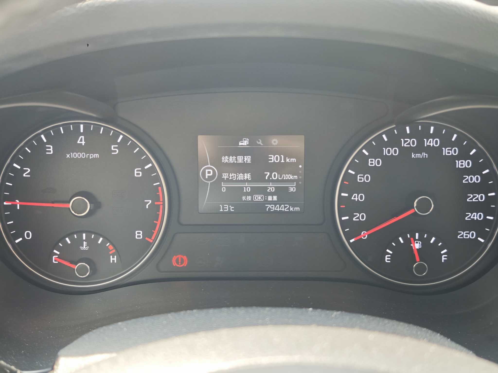 起亚 起亚K5 2017 汽车图片 #12