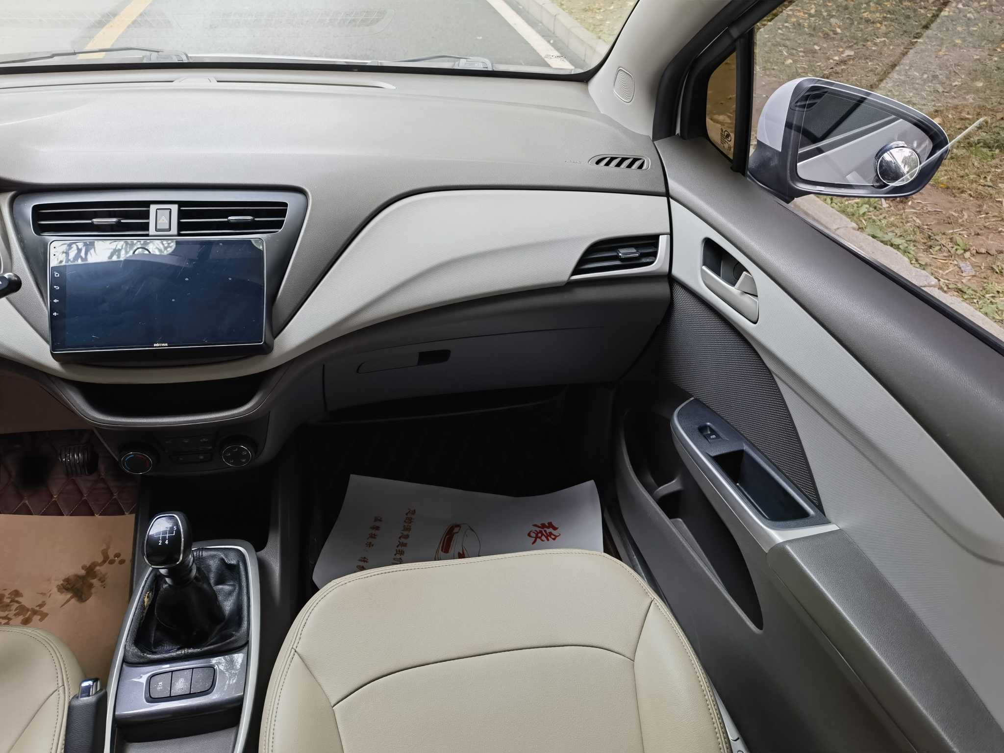 Chevrolet Lova 2016 car image #12