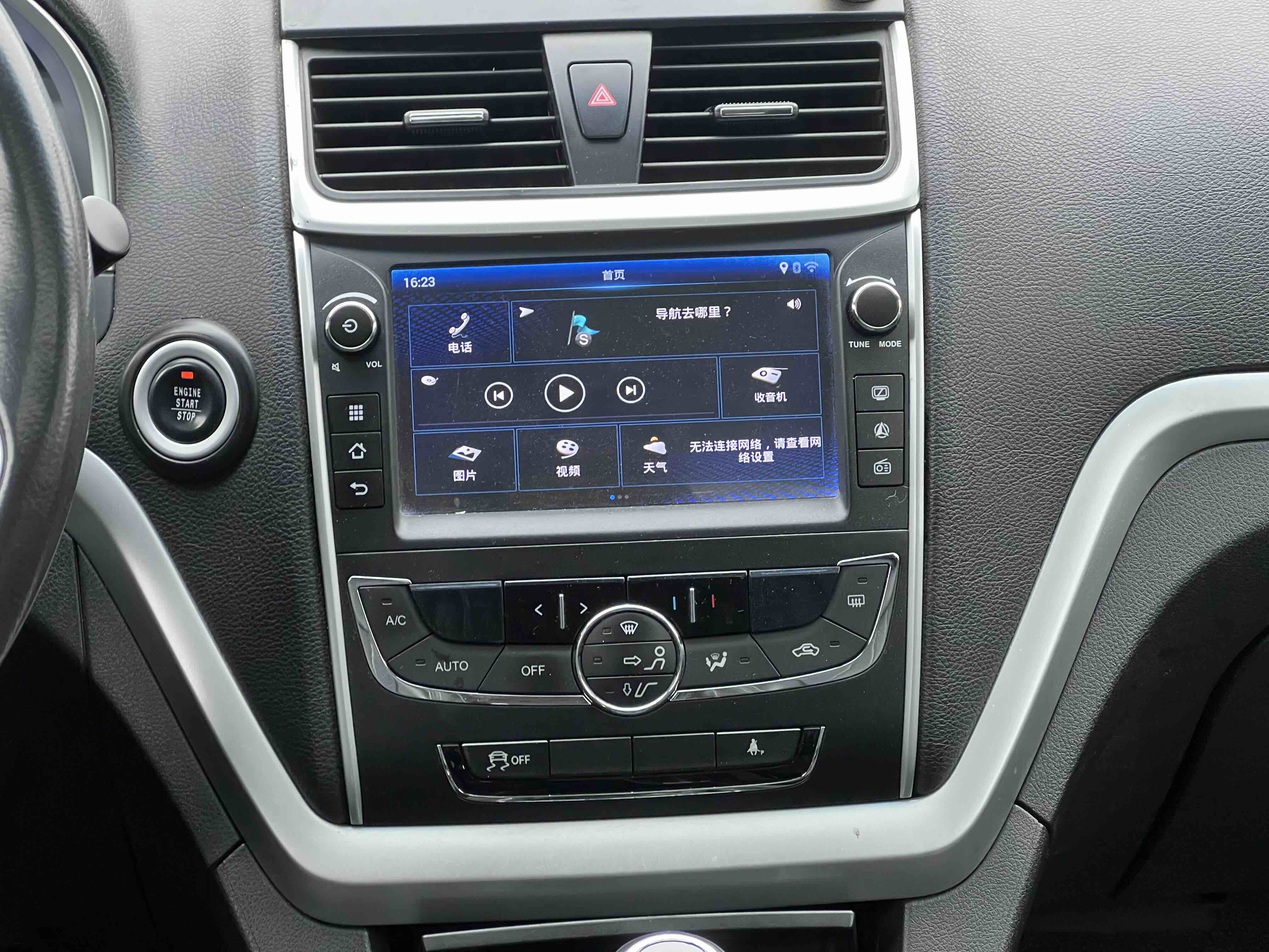 Emgrand 2016 #12 Emgrand 2016 car image #12