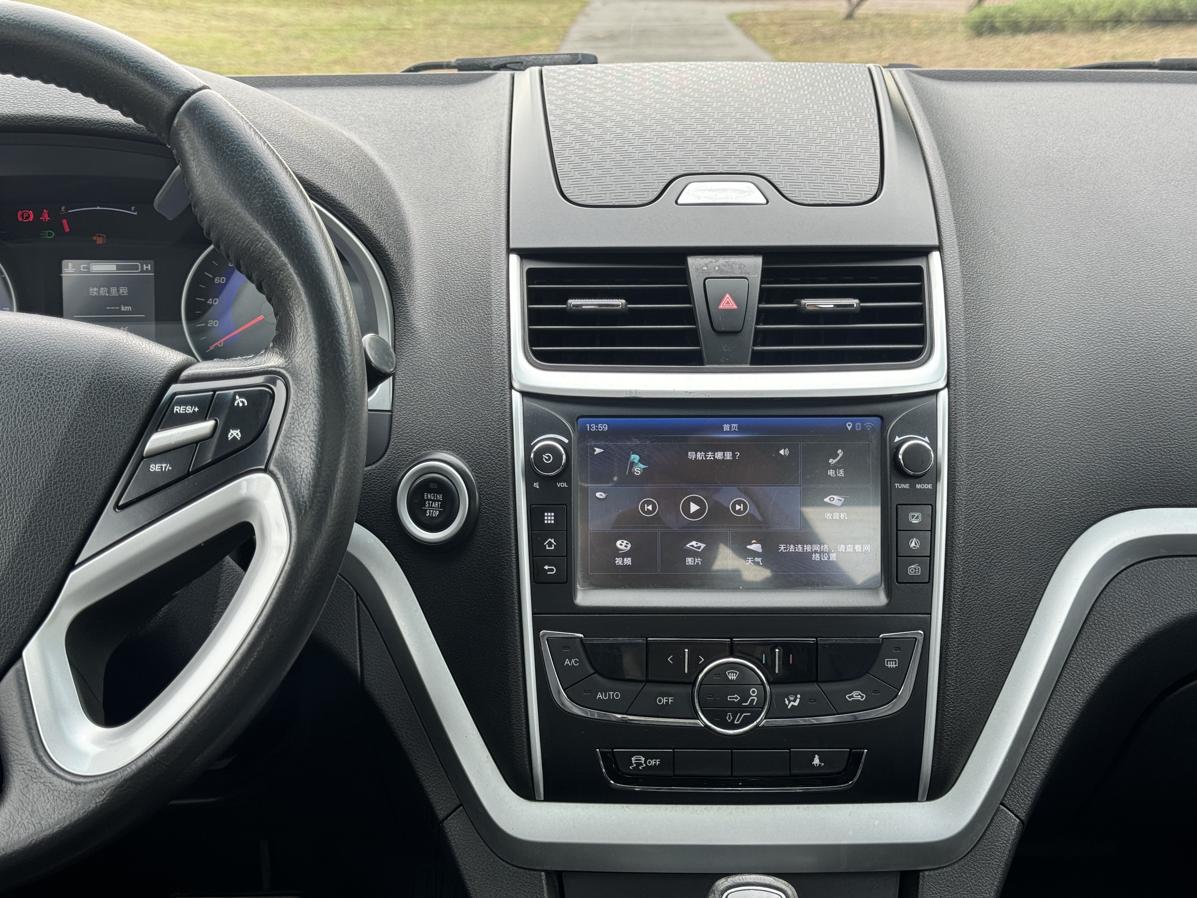 Emgrand 2016 #12 Emgrand 2016 car image #12
