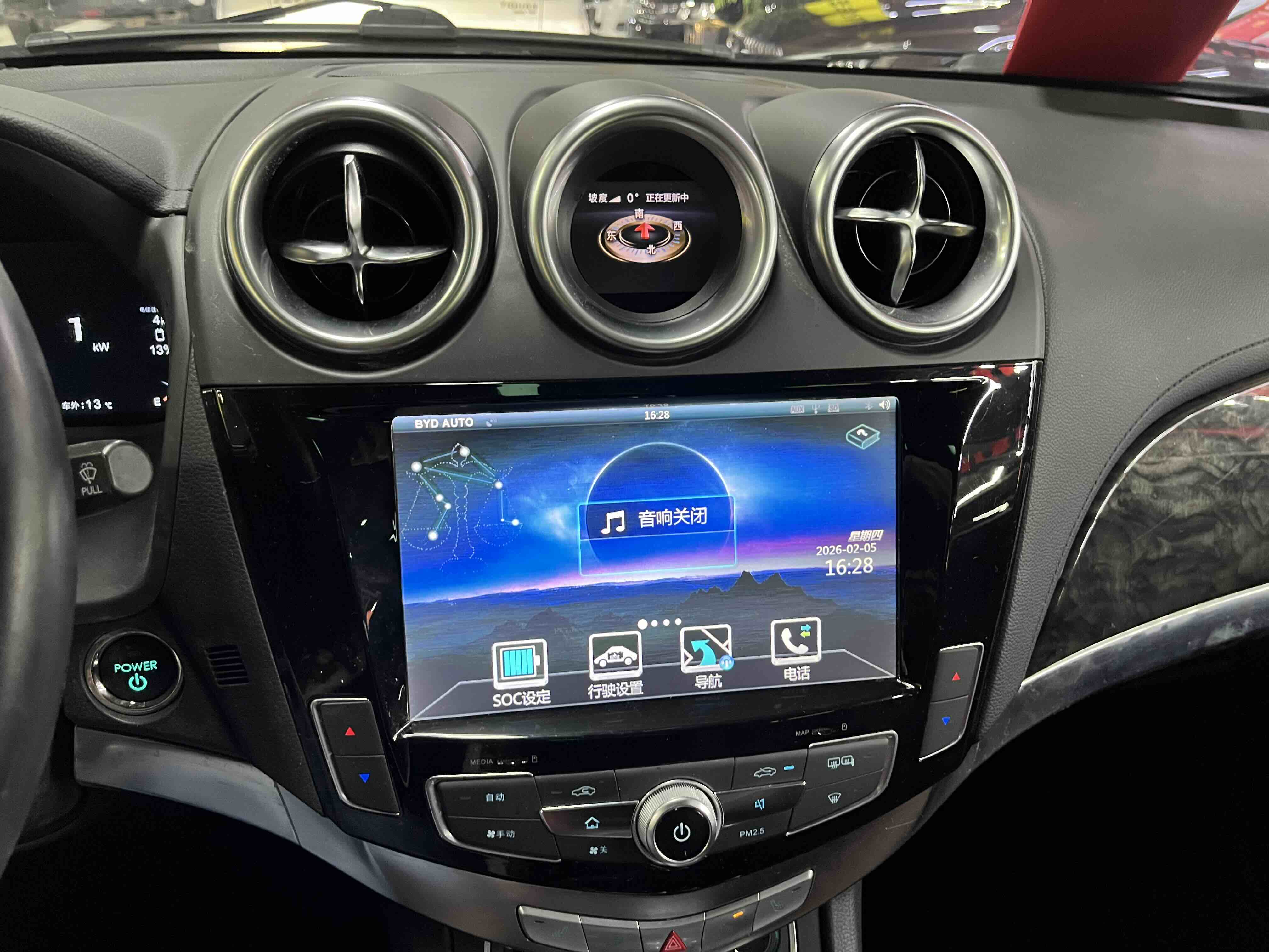 BYD Tang New Energy 2016 immagine di auto #12