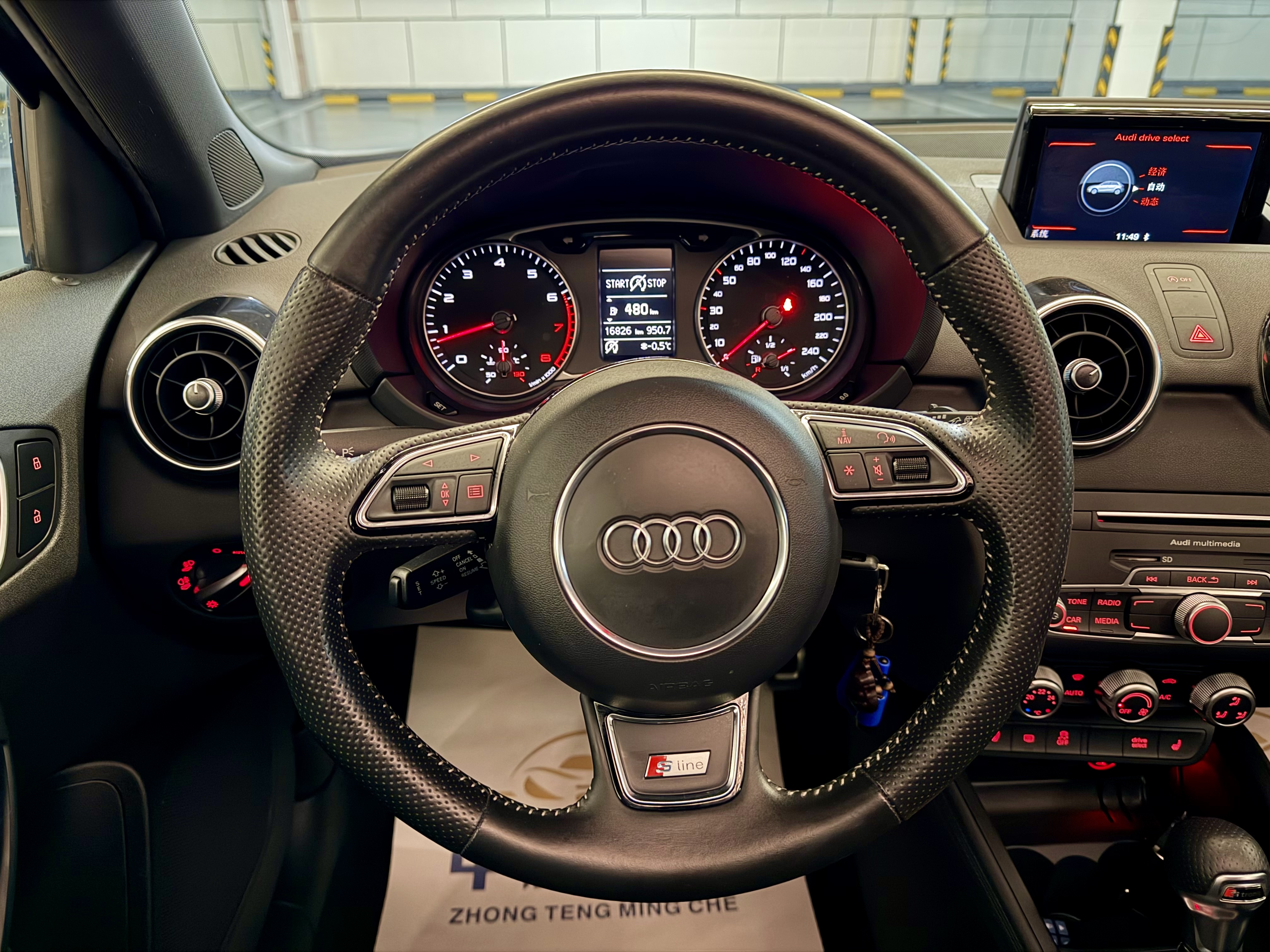 Audi A1 2016 car image #12