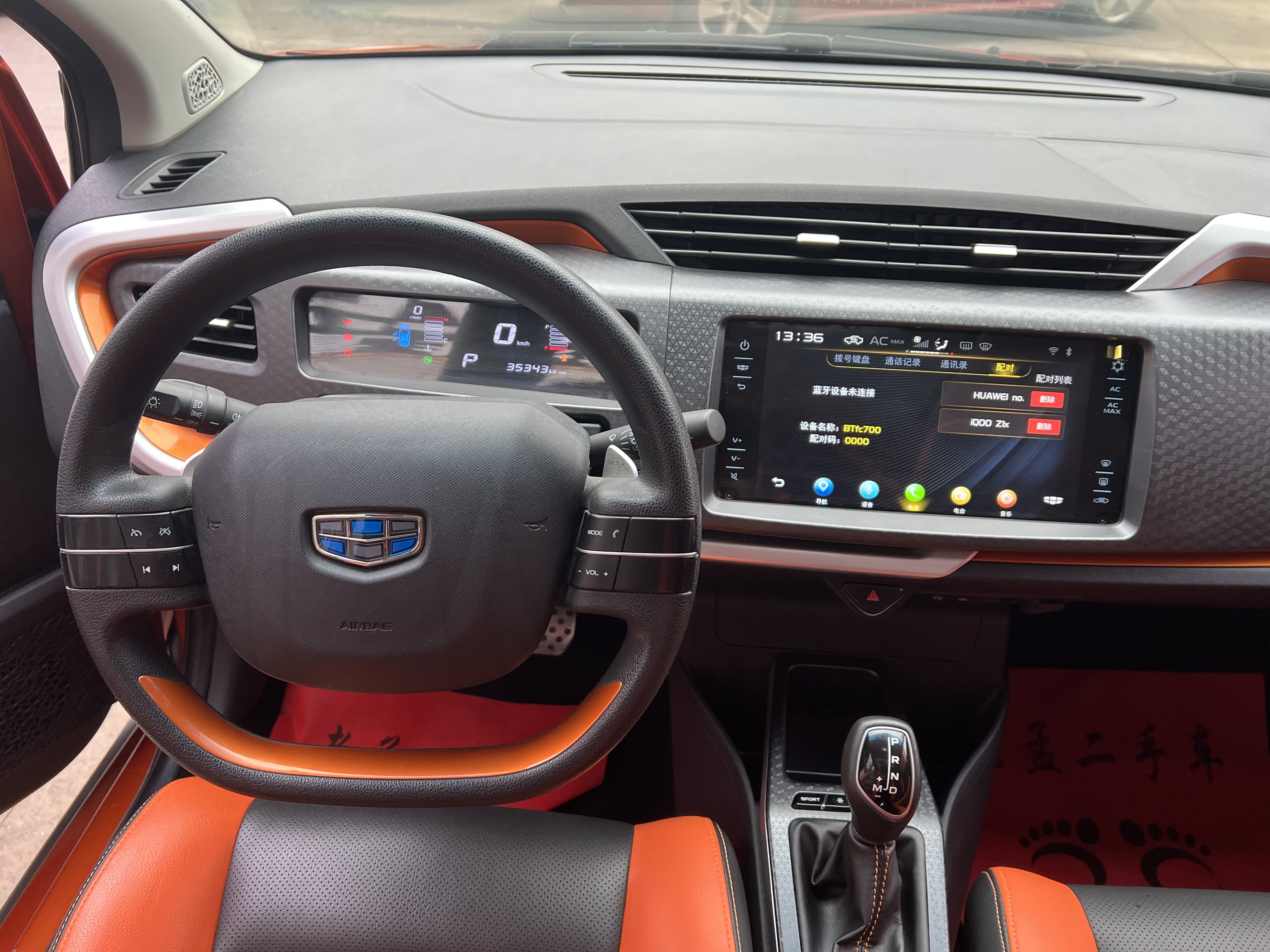 GEELY Vision X1 2018 car image #12