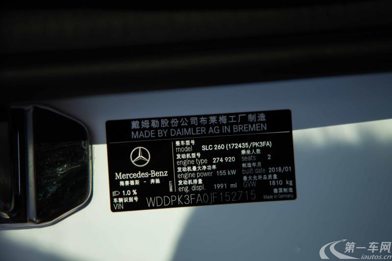 Mercedes-Benz SLC Class 2018 car image #12