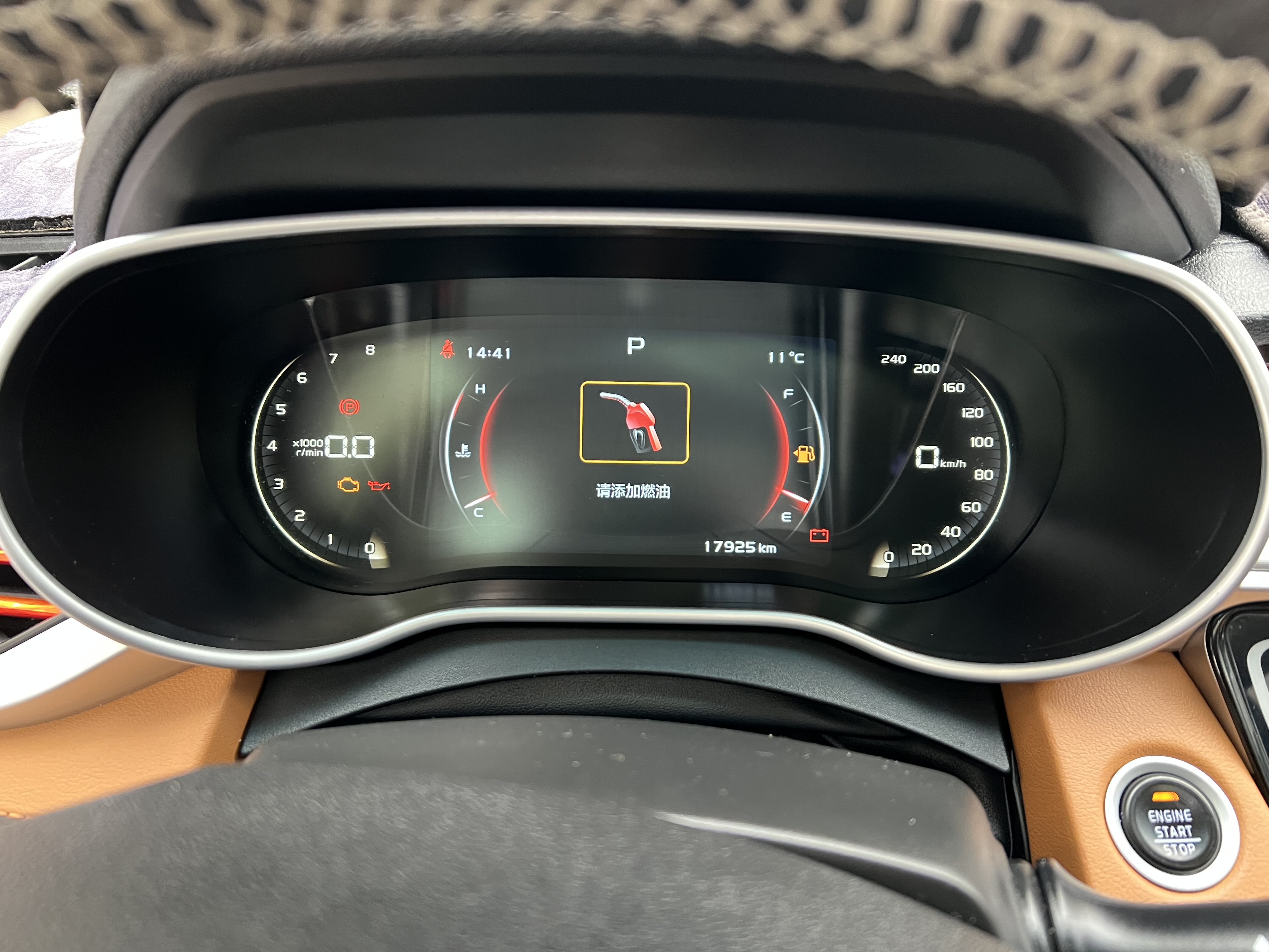 GEELY Vision S1 2018 car image #12