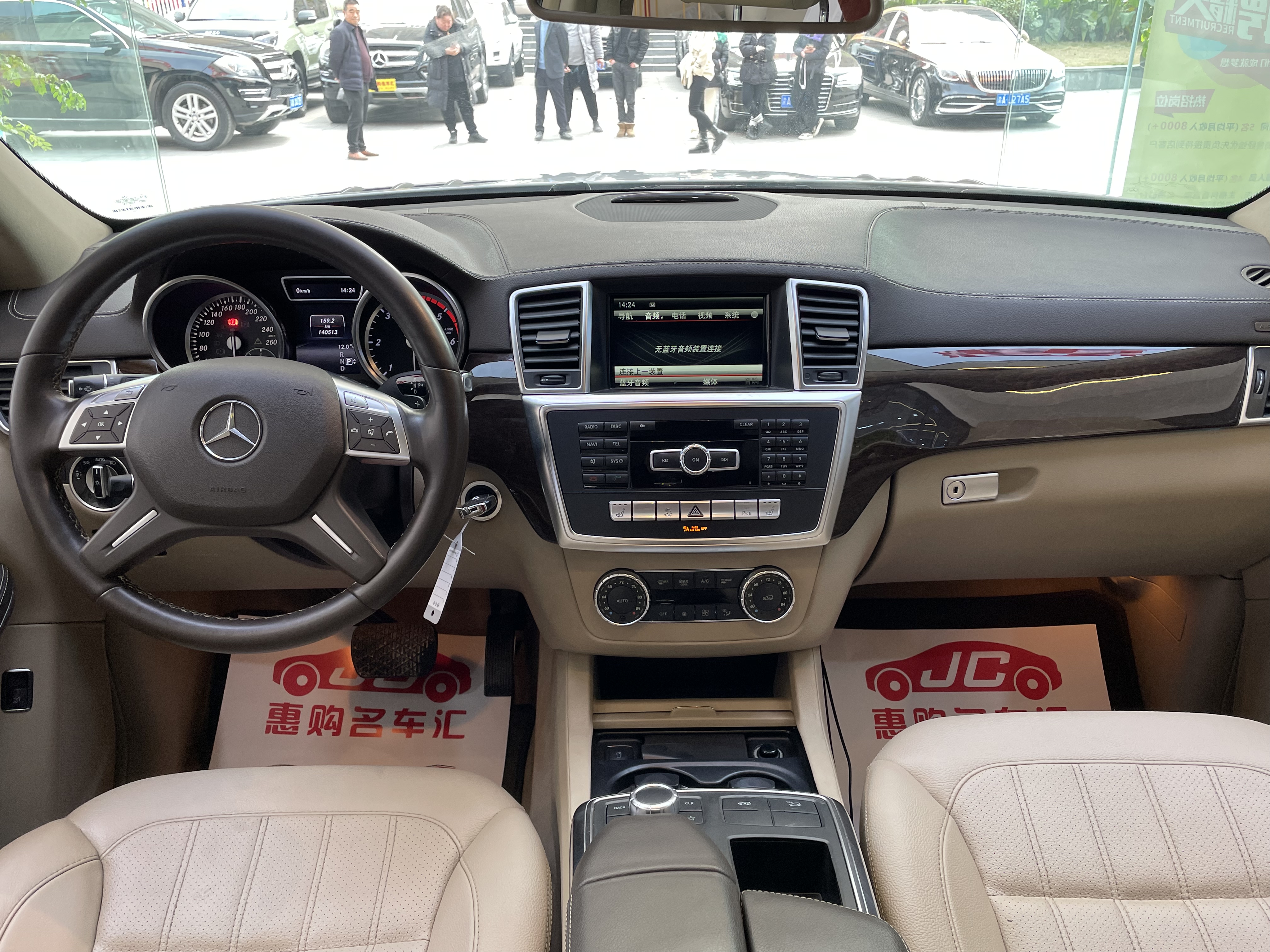 Mercedes-Benz GL Class 2014 car image #12