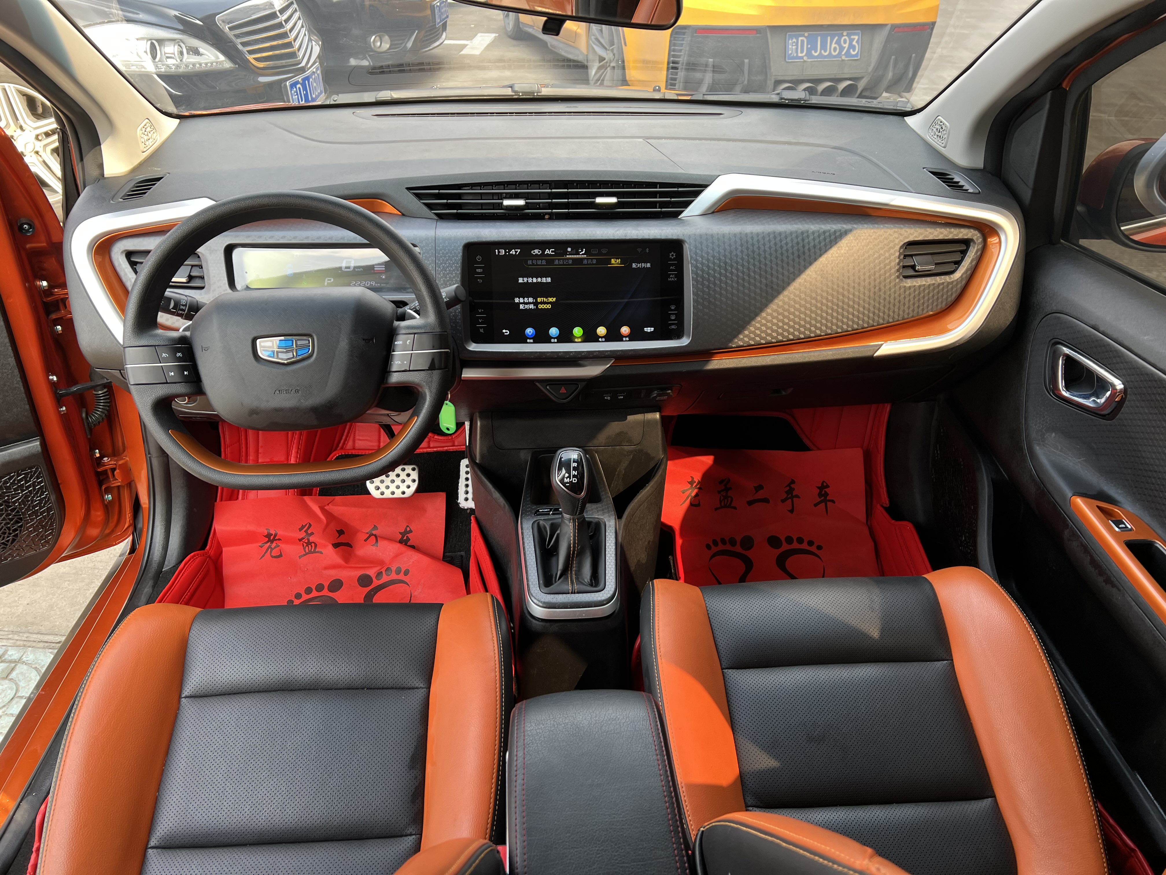 GEELY Vision X1 2017 изображение автомобиля #12