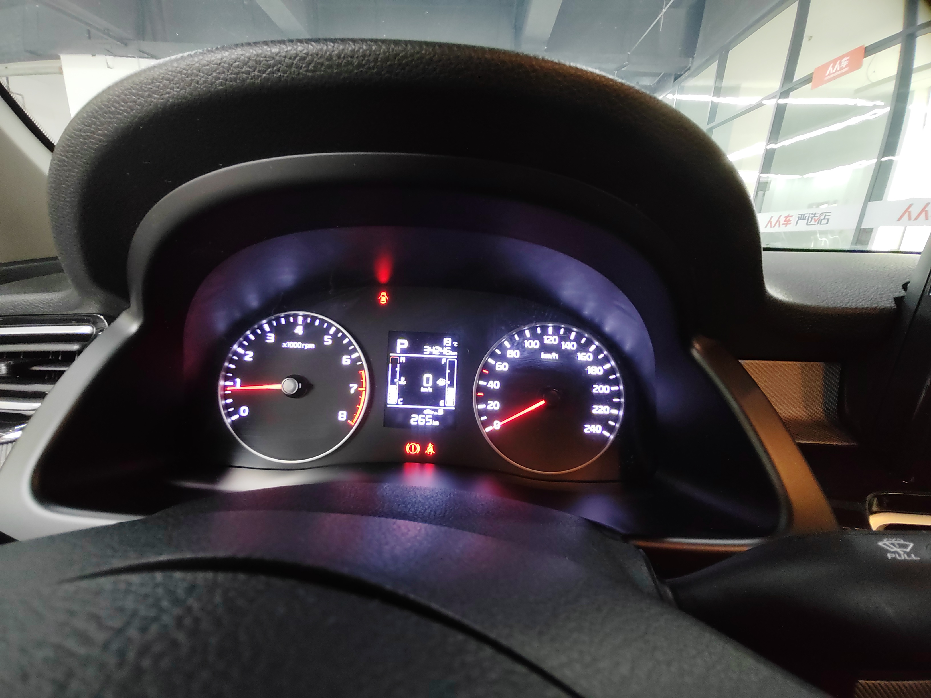 Kia Forte 2020 car image #12